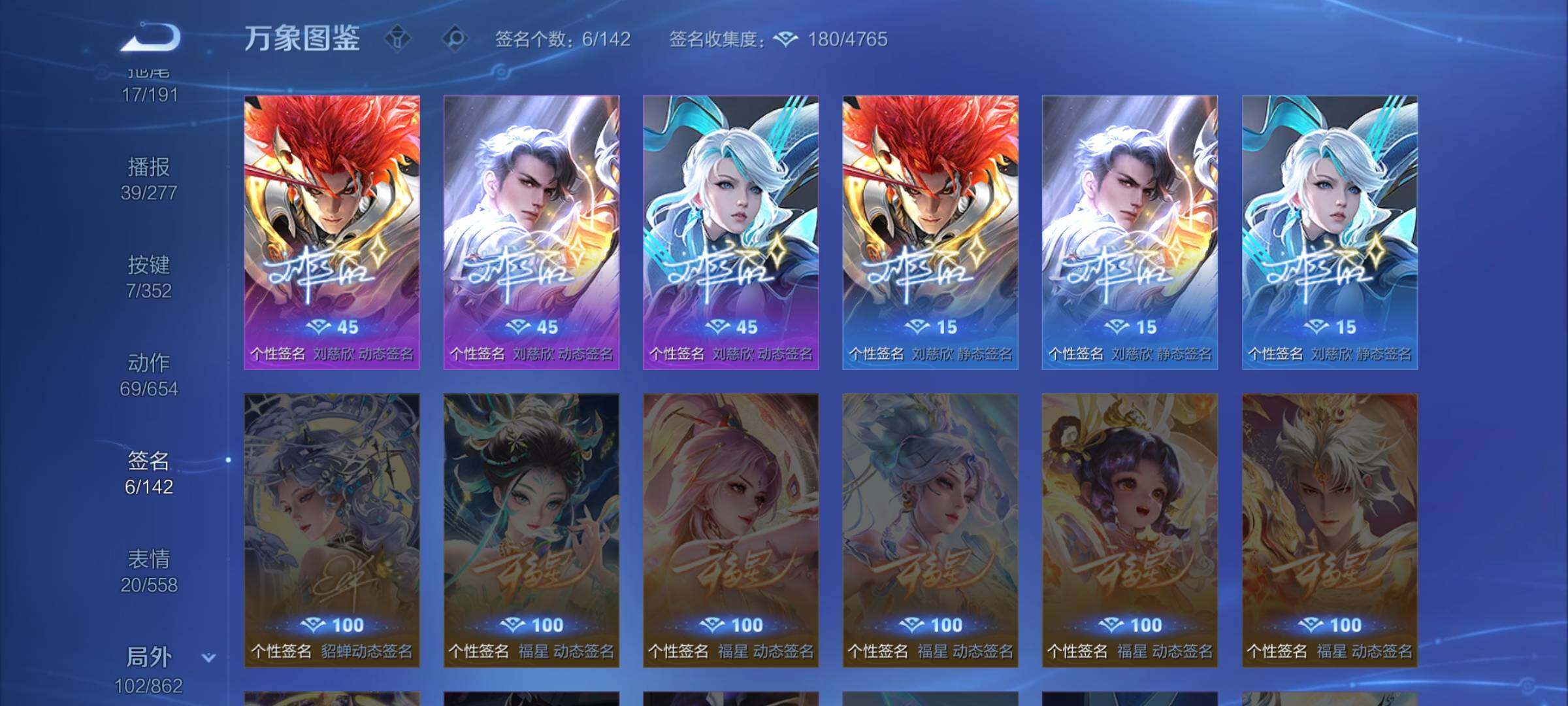 WZCMW3374464王者荣耀账号详情图14