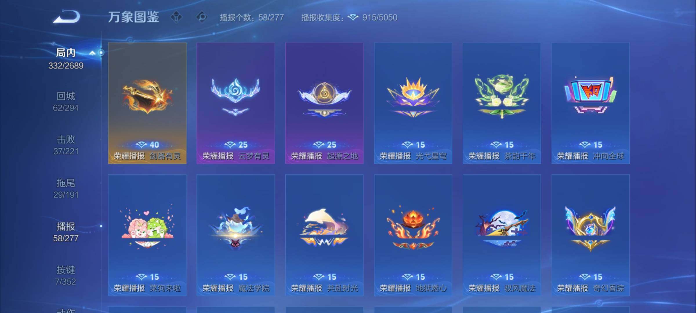 WZCMY3373036王者荣耀账号详情图16