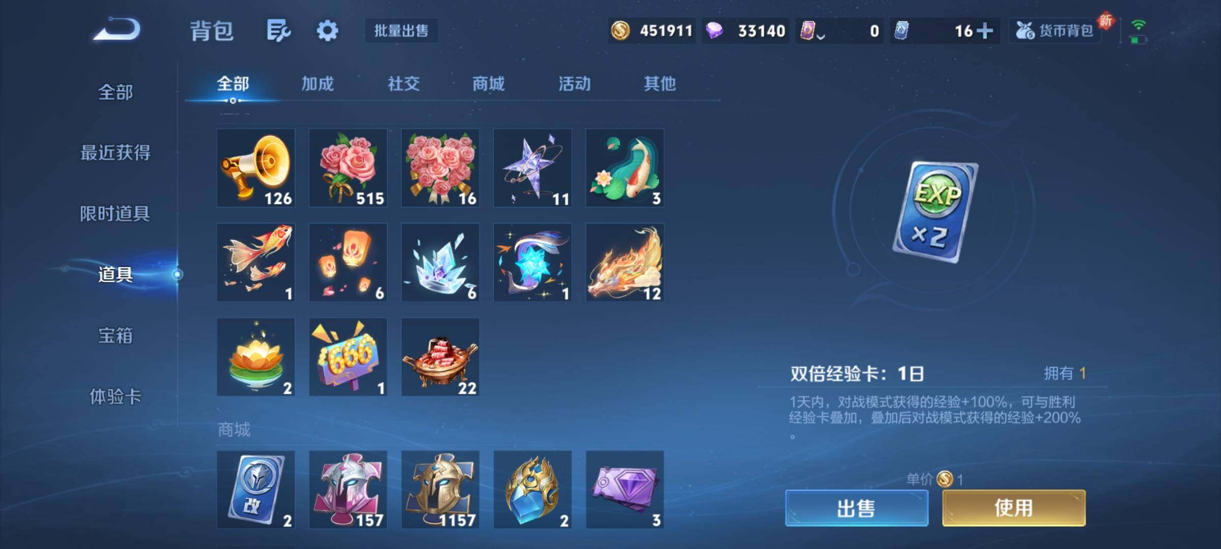 WZCMY3373036王者荣耀账号详情图20