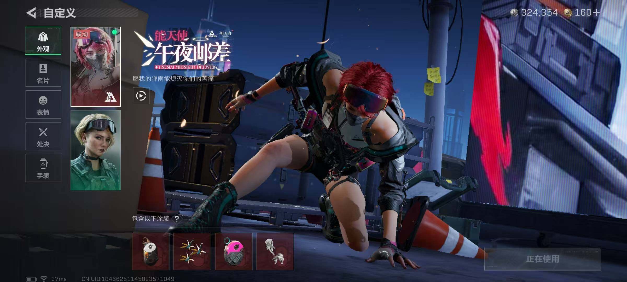 SJZCMW363557三角洲行动账号详情图5