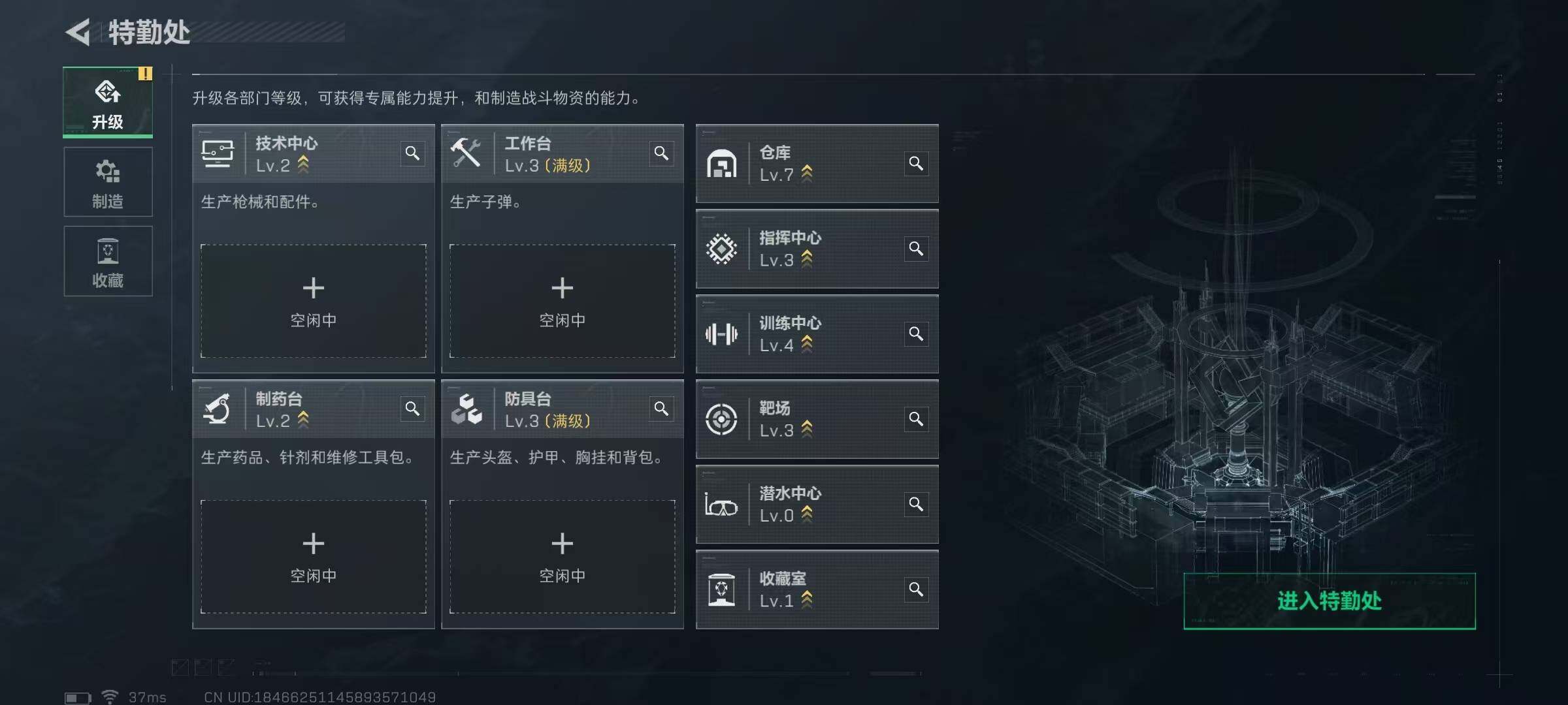 SJZCMW363557三角洲行动账号详情图22