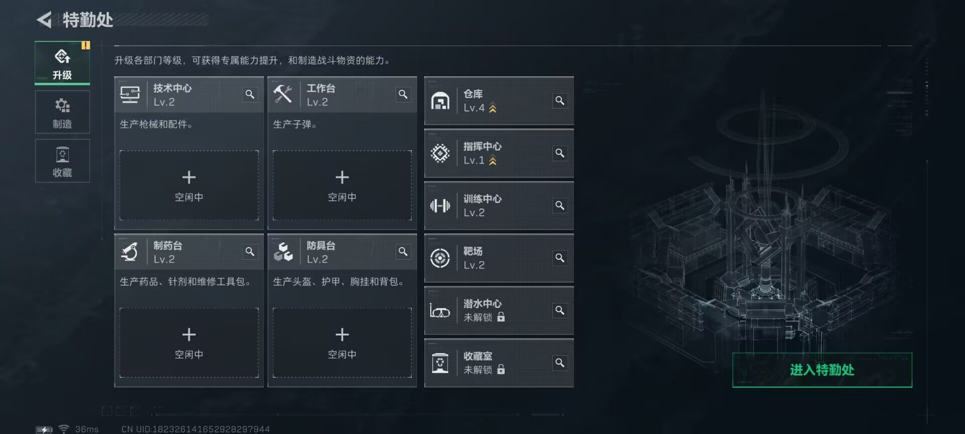 SJZCMW363359三角洲行动账号详情图9