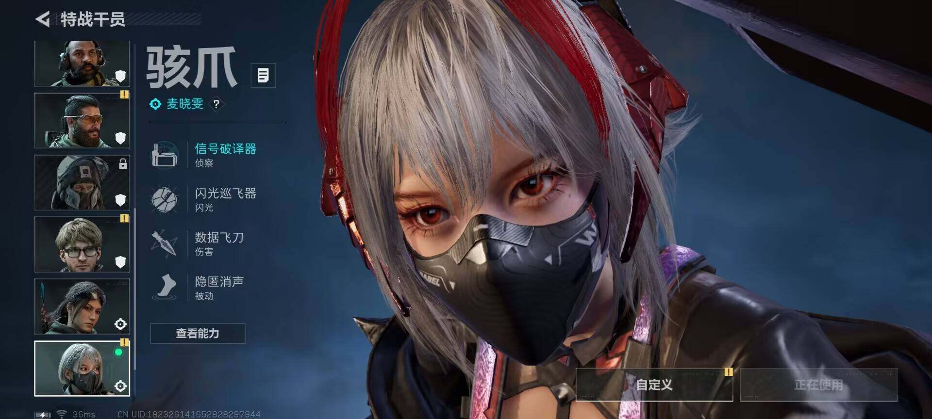 SJZCMW363359三角洲行动账号详情图14