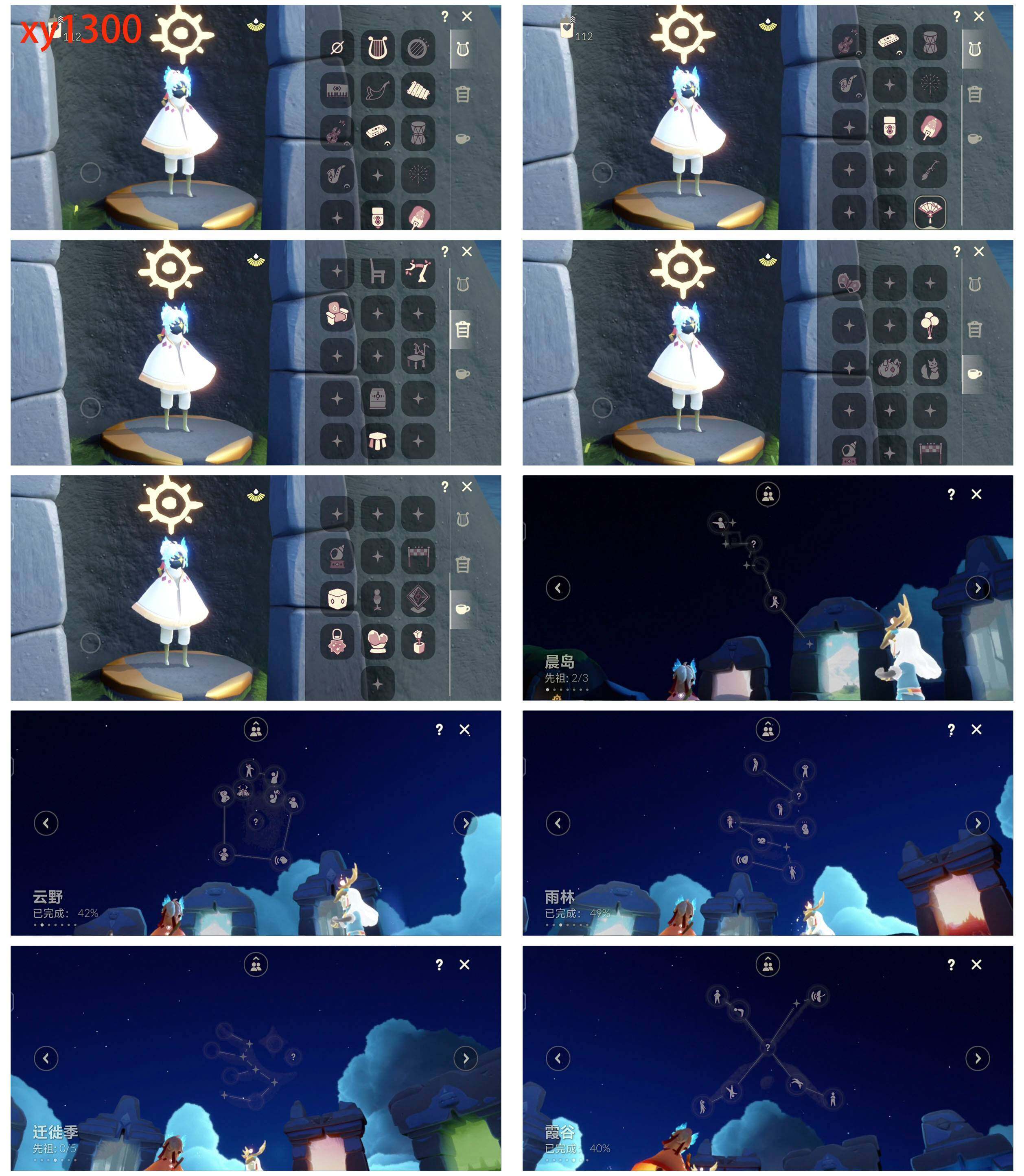 GYYHY327720光遇账号详情图4 GYYHY327720光遇账号详情图4