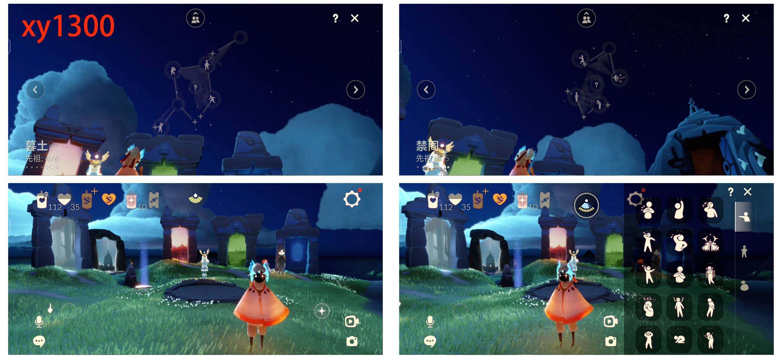 GYYHY327720光遇账号详情图5 GYYHY327720光遇账号详情图5