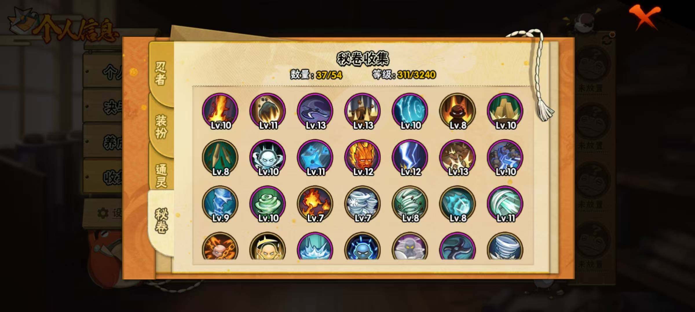 HYCMW334723火影忍者账号详情图17