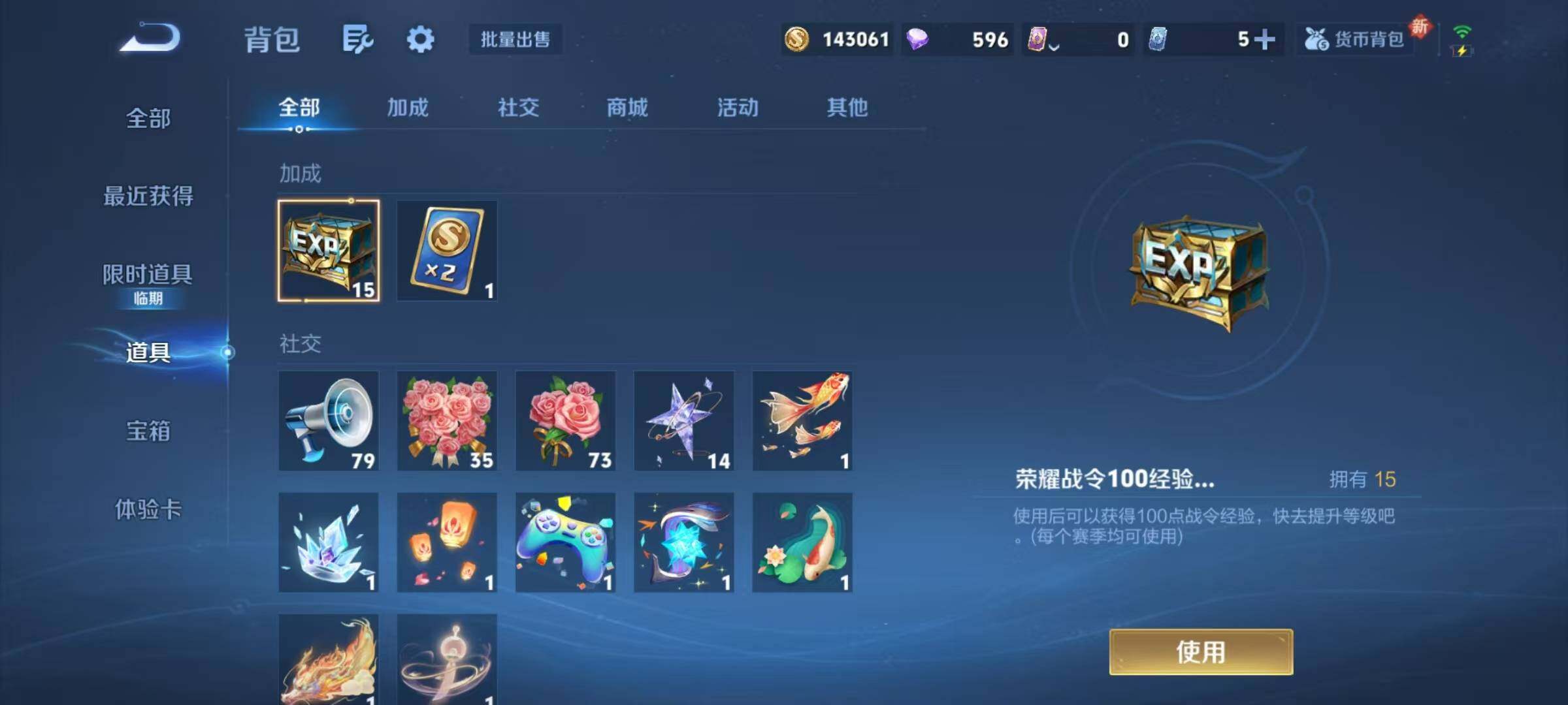 WZJZ3382815王者荣耀账号详情图20