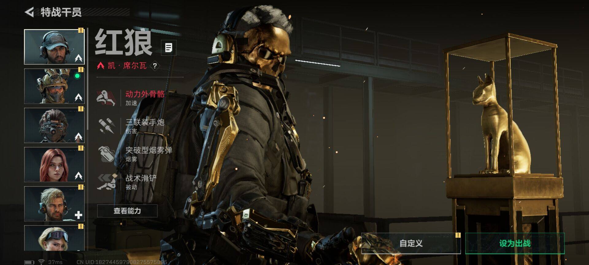 SJZQM364305三角洲行动账号详情图8