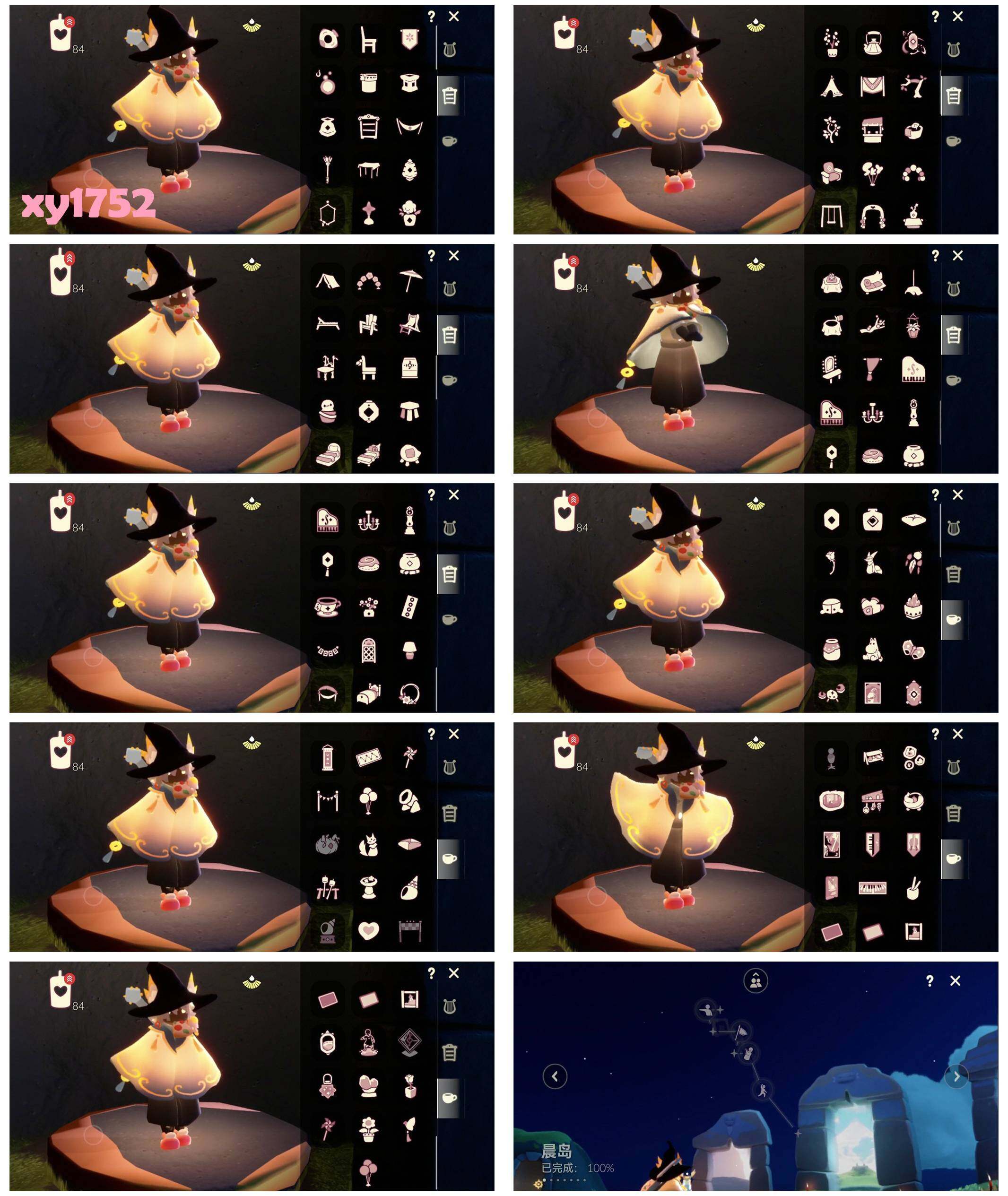 GYYHY327250光遇账号详情图7 GYYHY327250光遇账号详情图7