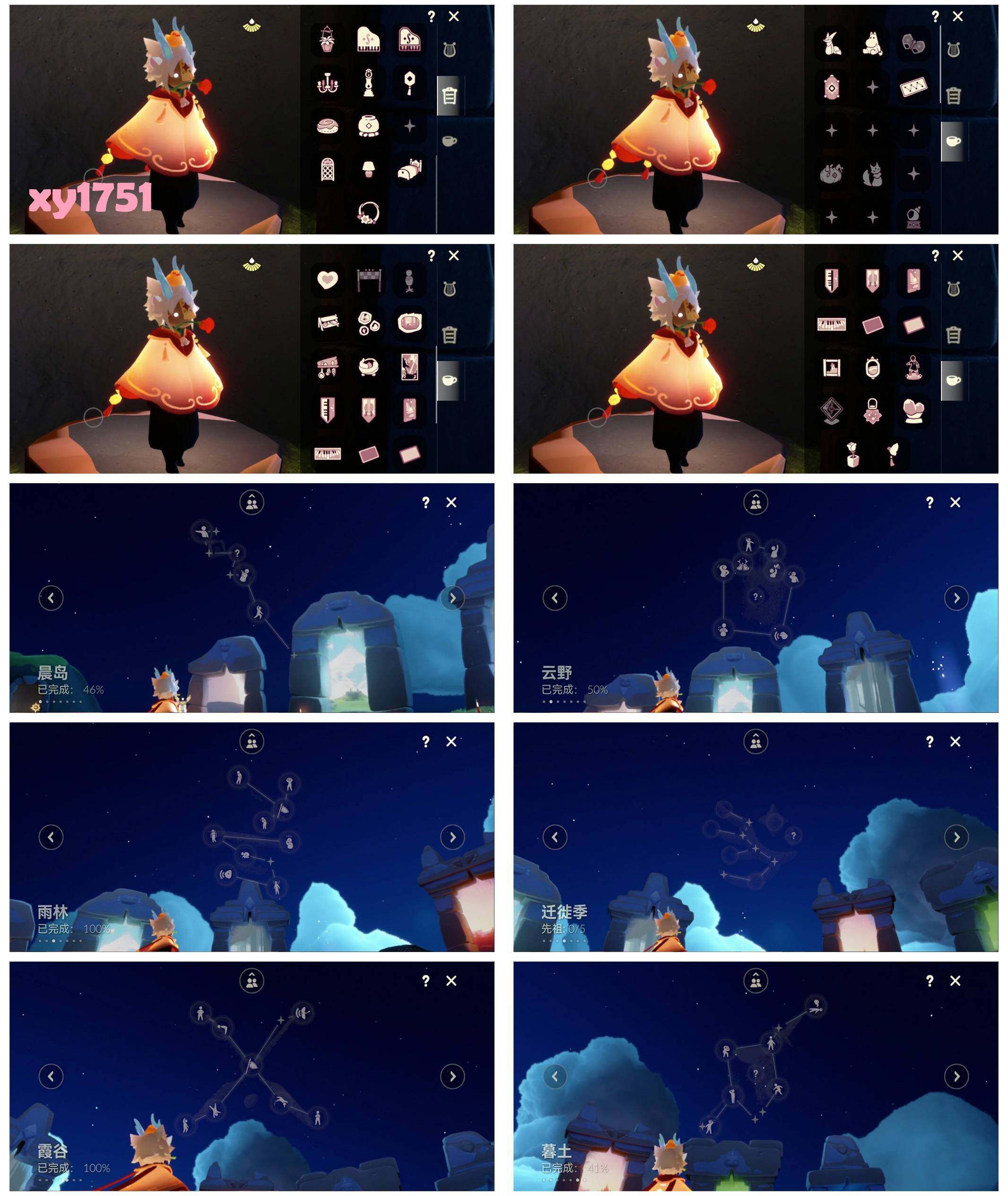 GYYHY327248光遇账号详情图5 GYYHY327248光遇账号详情图5