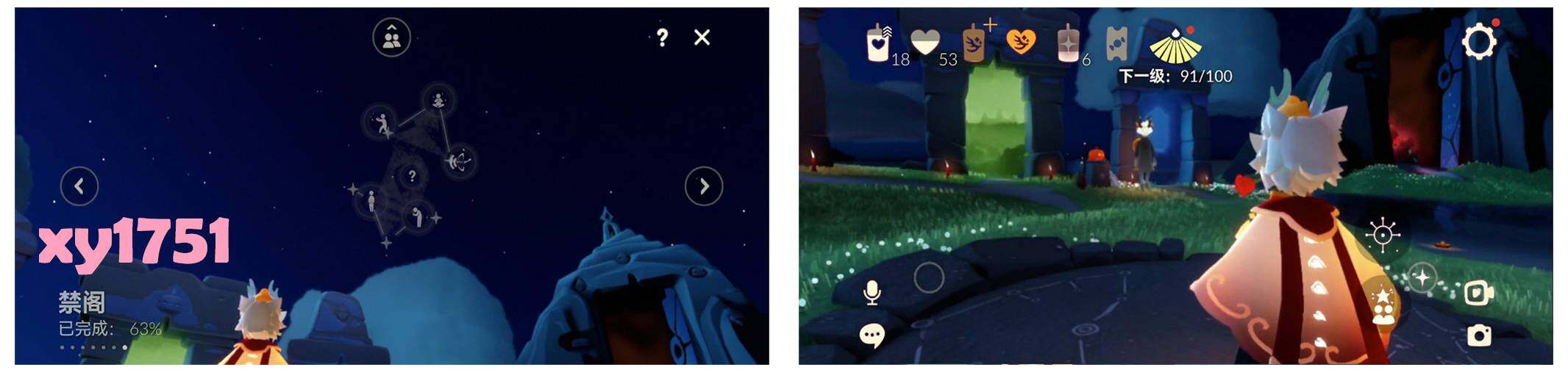 GYYHY327248光遇账号详情图6 GYYHY327248光遇账号详情图6