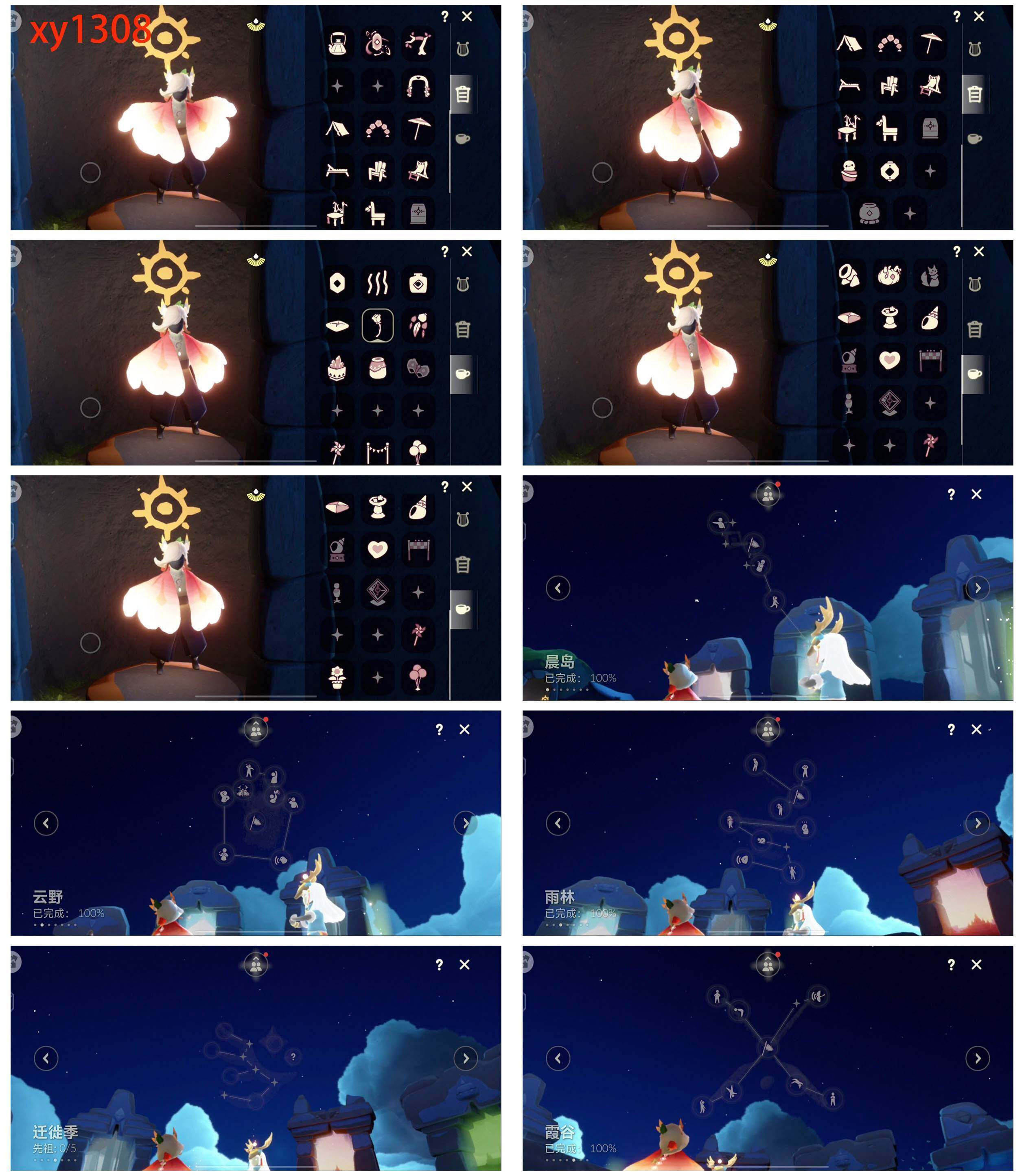 GYYHY327333光遇账号详情图6 GYYHY327333光遇账号详情图6