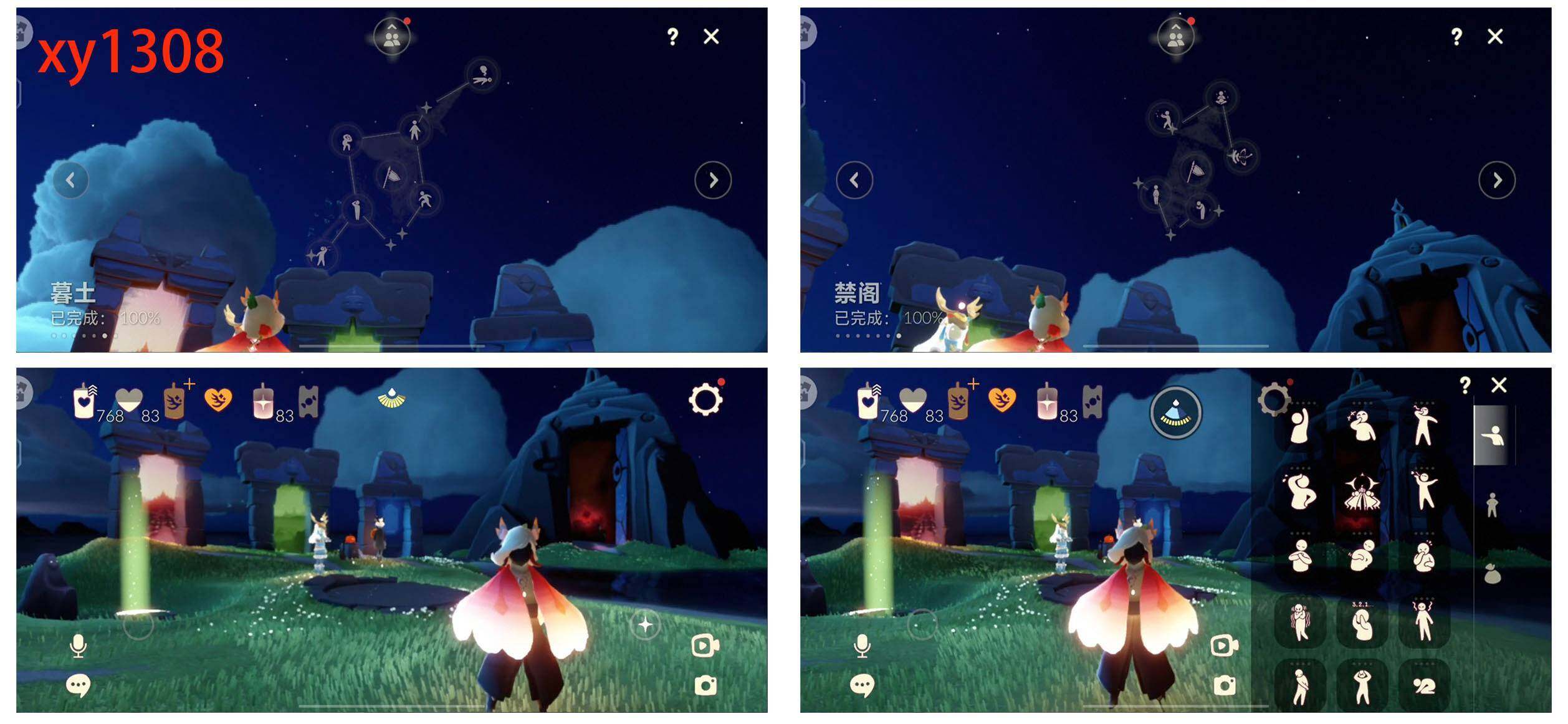 GYYHY327333光遇账号详情图7 GYYHY327333光遇账号详情图7