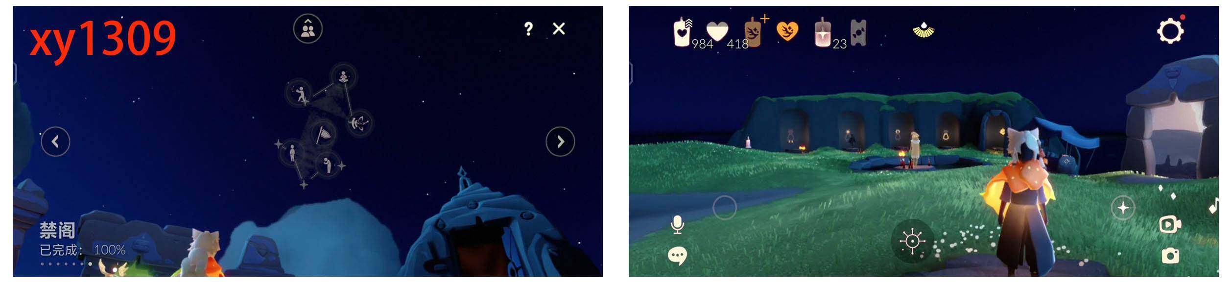 GYYHY327334光遇账号详情图8 GYYHY327334光遇账号详情图8