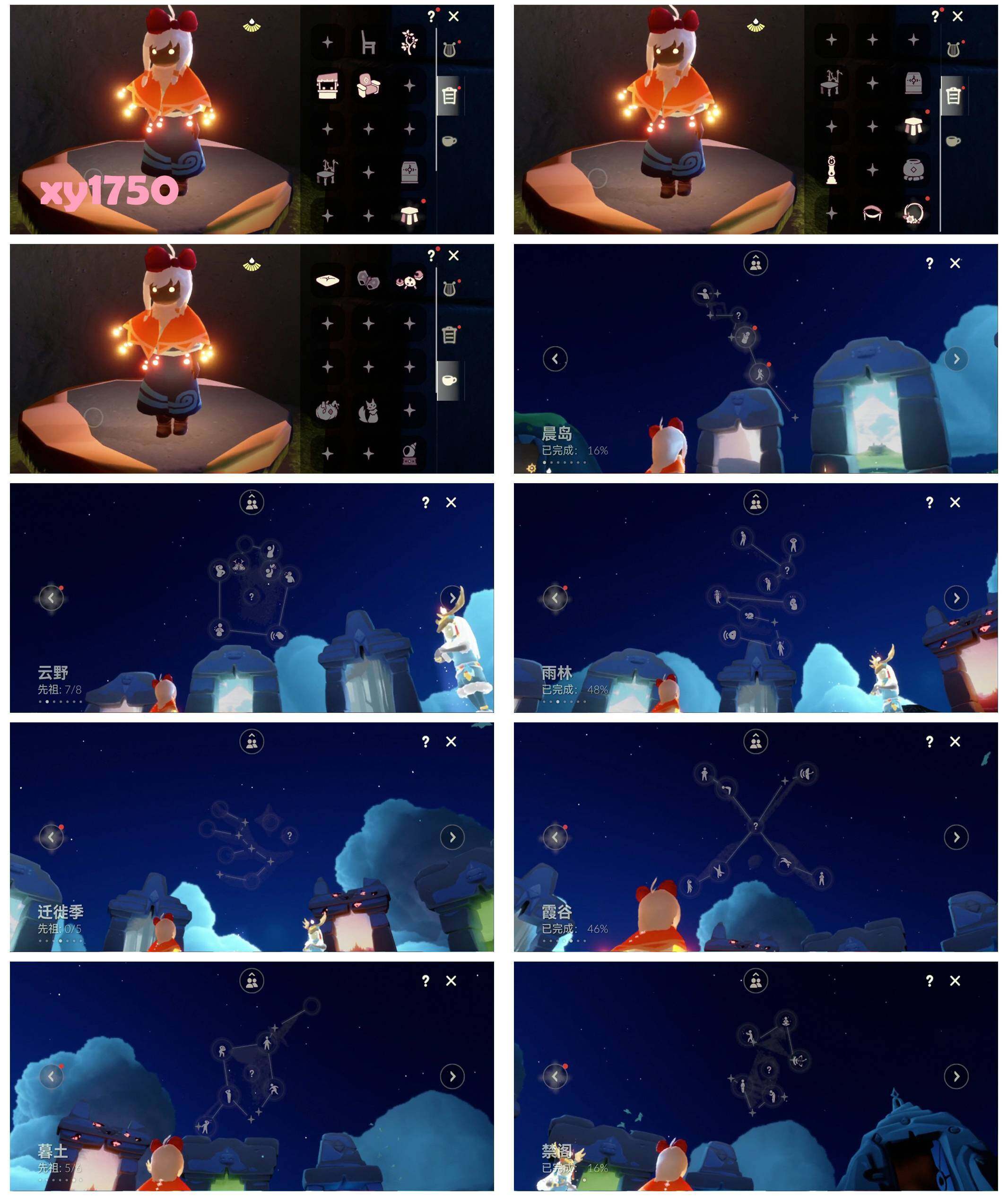 GYYHY327245光遇账号详情图4 GYYHY327245光遇账号详情图4