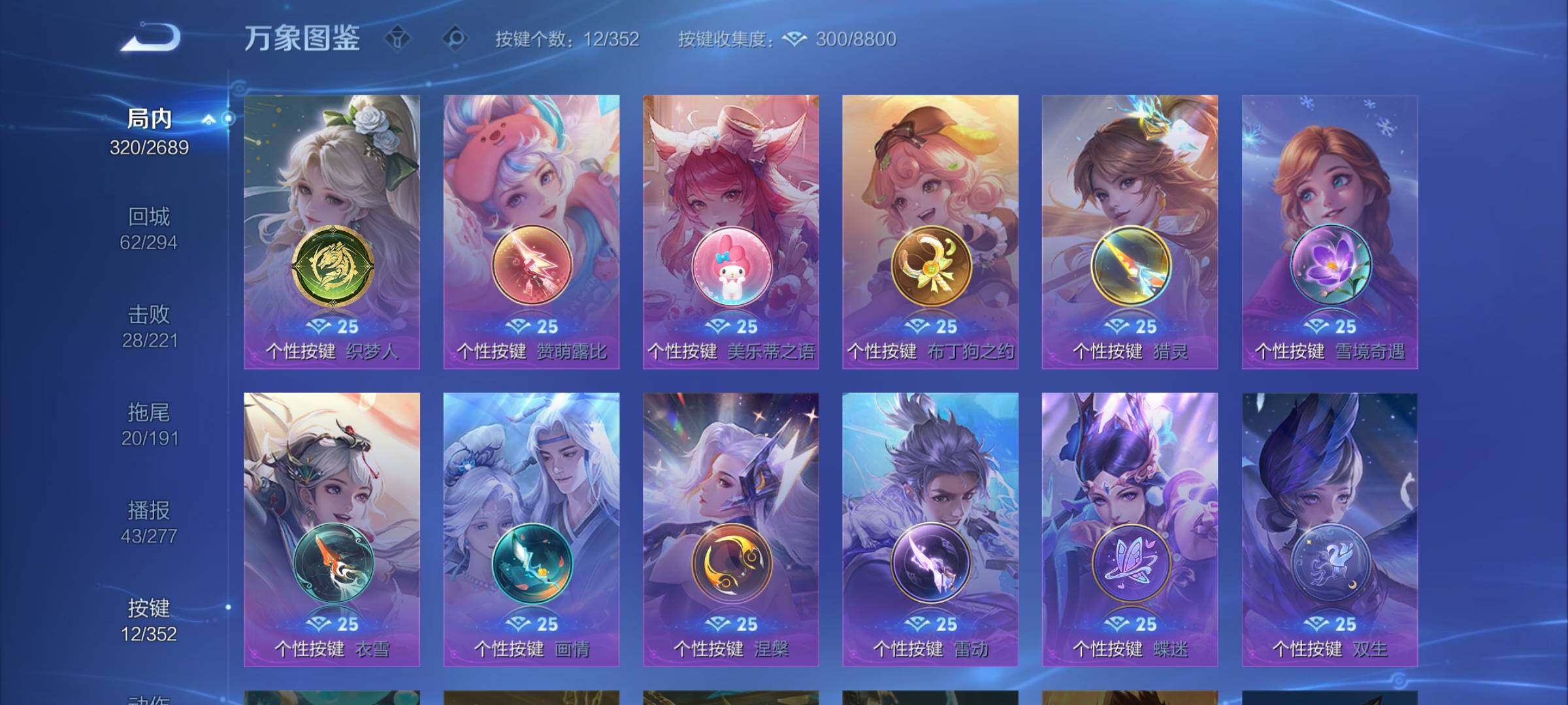 WZCMY3377284王者荣耀账号详情图10