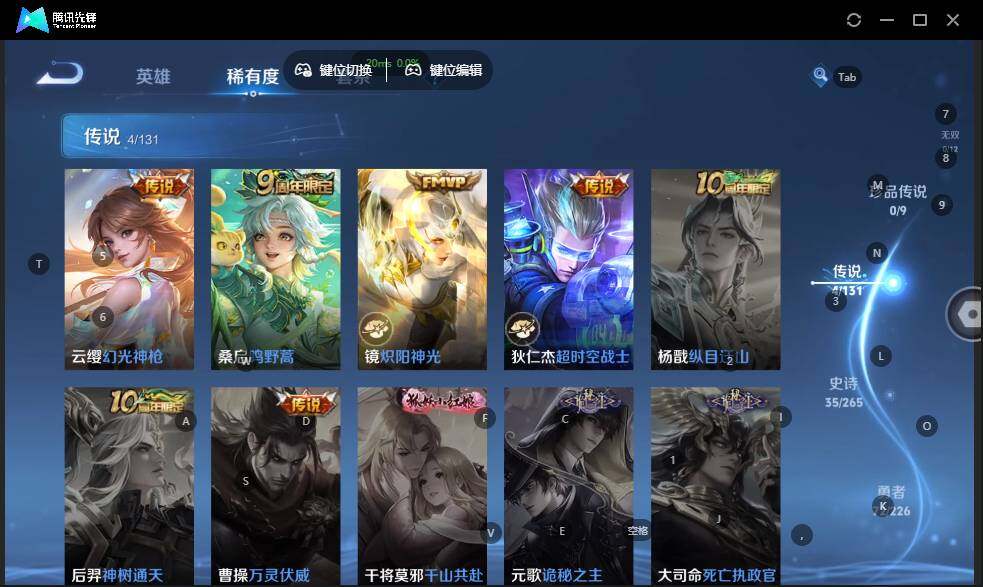 WZLX3376392王者荣耀账号详情图10