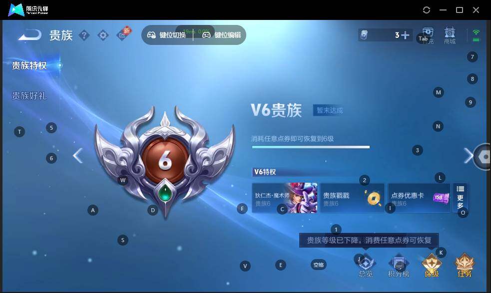 WZLX3376392王者荣耀账号详情图12