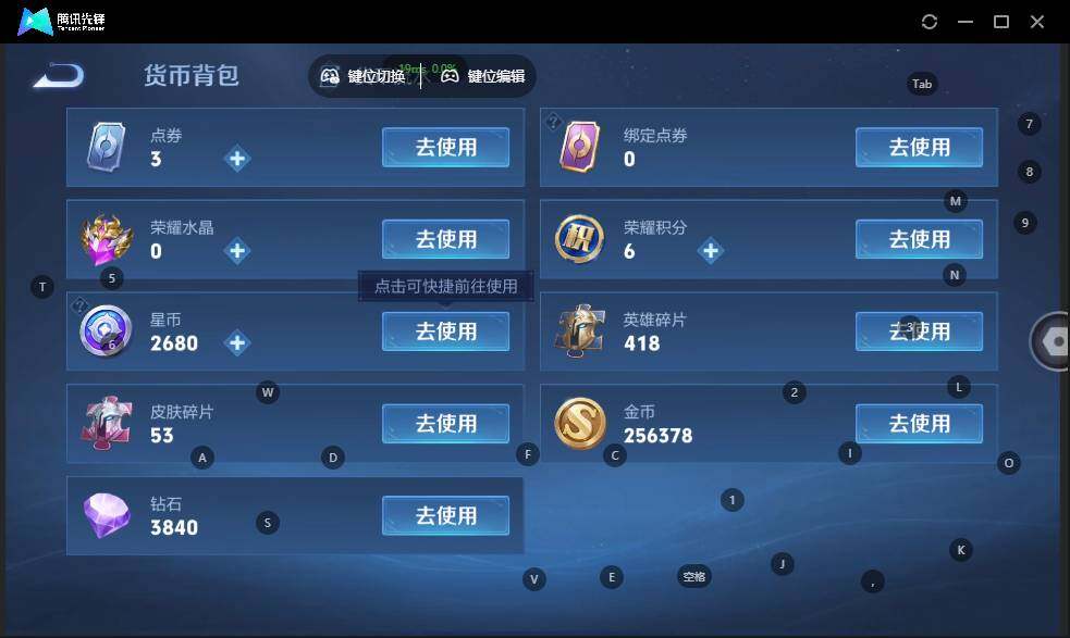 WZLX3376392王者荣耀账号详情图13