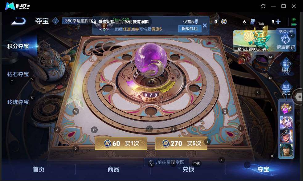 WZLX3376392王者荣耀账号详情图14