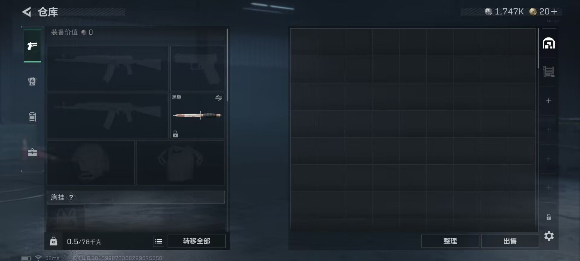 SJZCMW363534三角洲行动账号详情图8