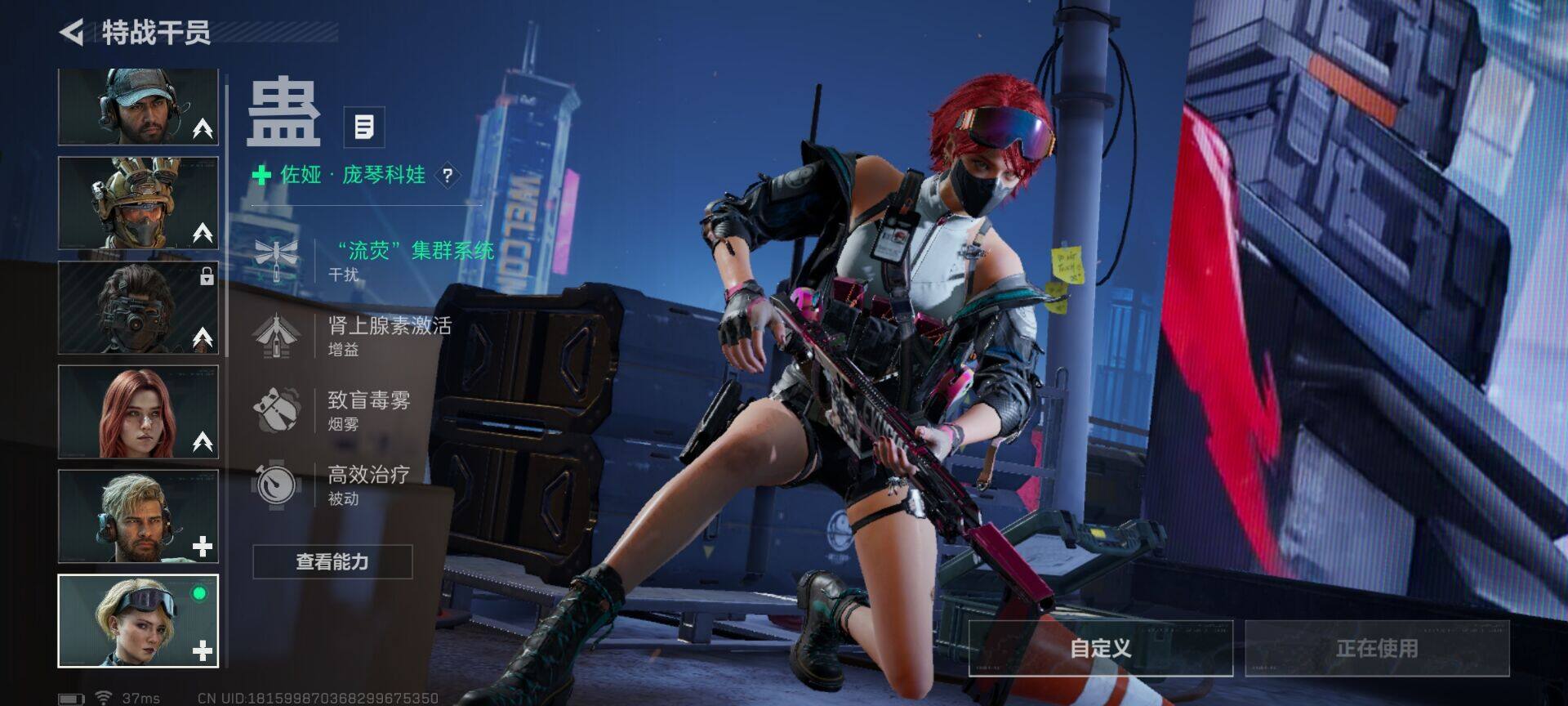 SJZCMW363534三角洲行动账号详情图4