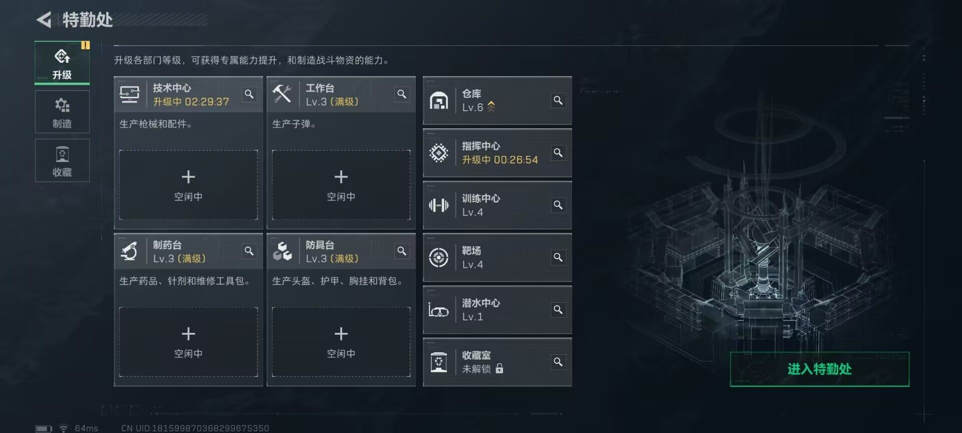 SJZCMW363534三角洲行动账号详情图10