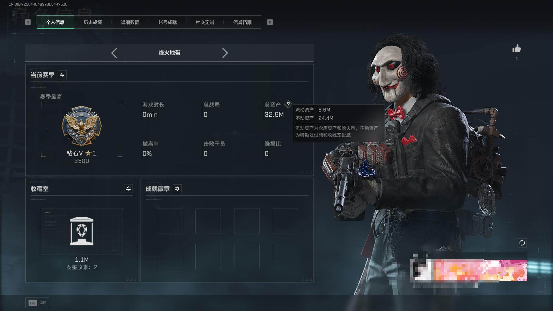 SJZEY363389三角洲行动账号详情图3 SJZEY363389三角洲行动账号详情图3