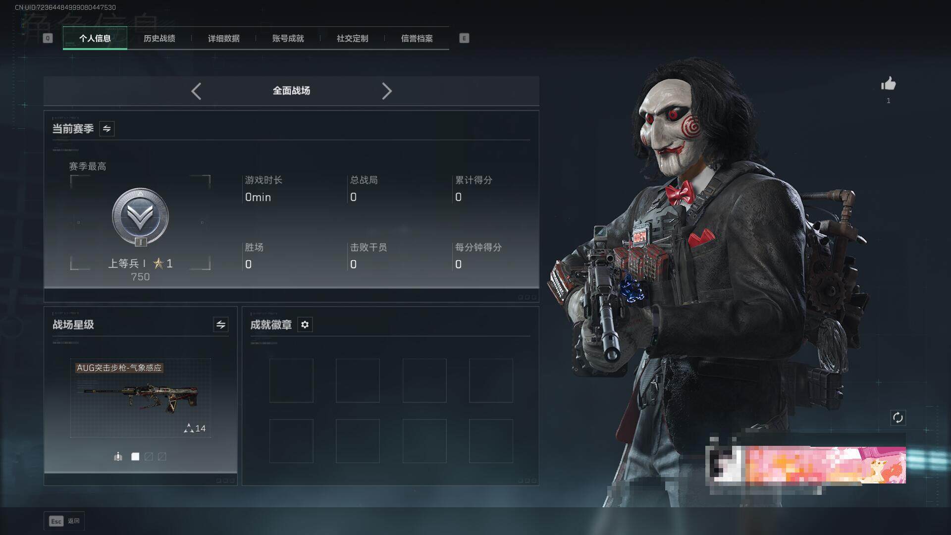 SJZEY363389三角洲行动账号详情图4 SJZEY363389三角洲行动账号详情图4