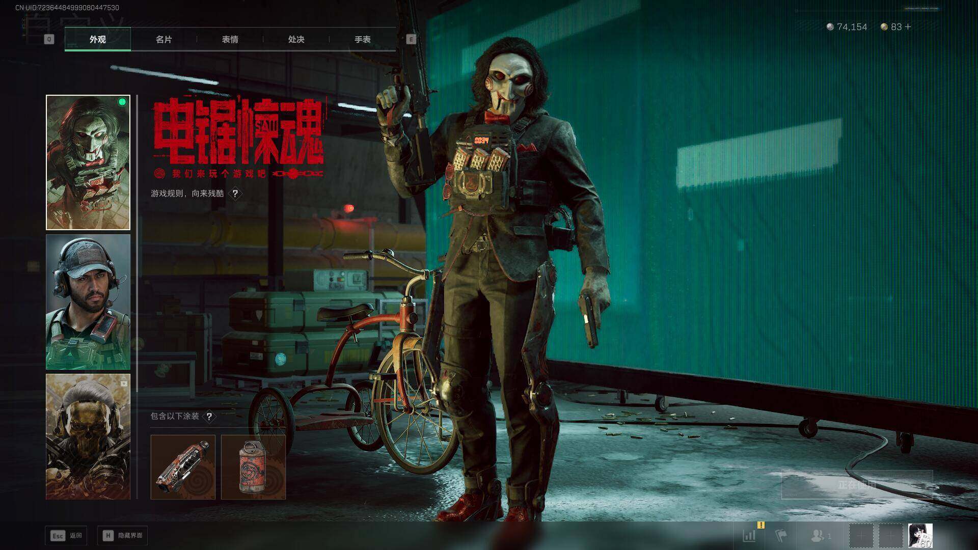 SJZEY363389三角洲行动账号详情图11 SJZEY363389三角洲行动账号详情图11