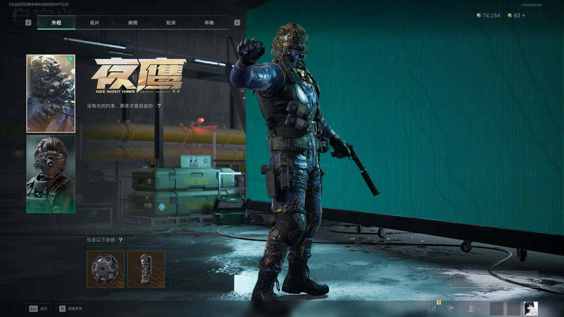 SJZEY363389三角洲行动账号详情图12 SJZEY363389三角洲行动账号详情图12