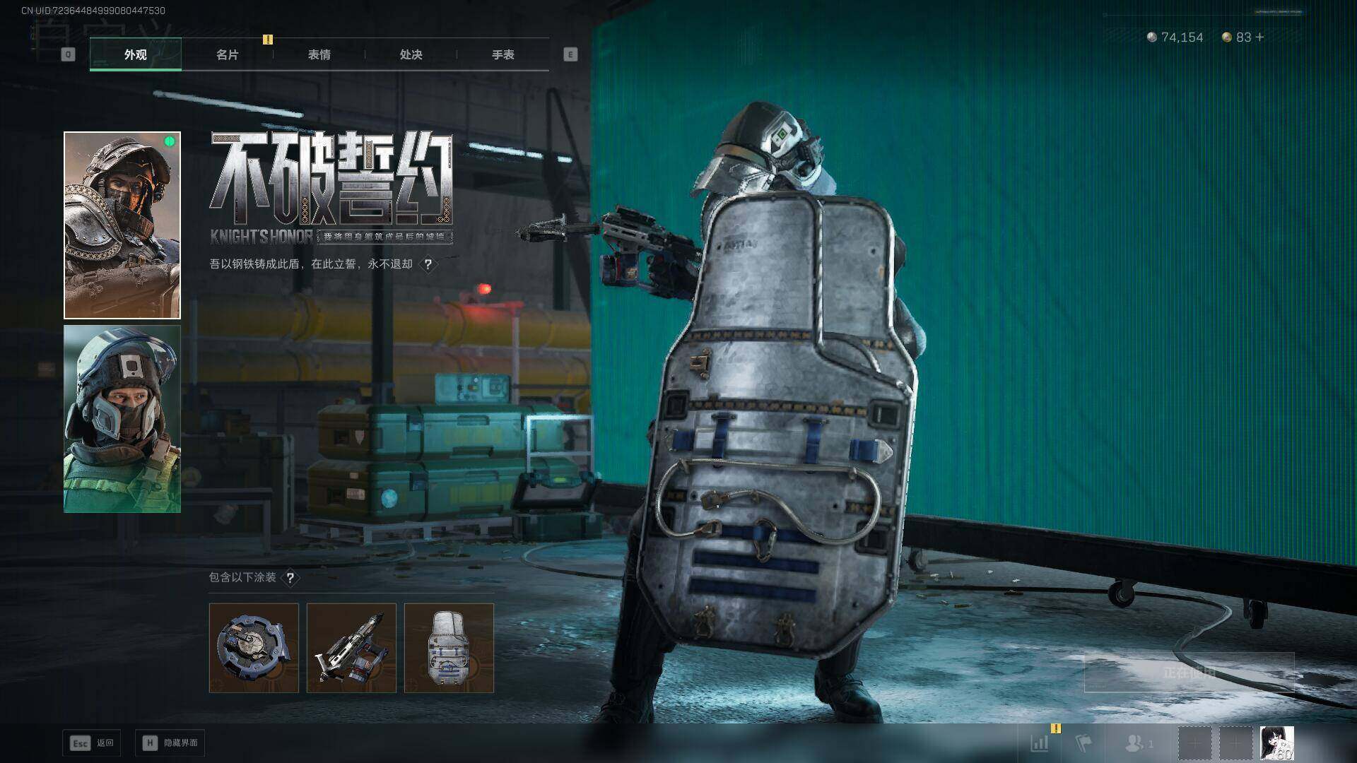 SJZEY363389三角洲行动账号详情图14 SJZEY363389三角洲行动账号详情图14