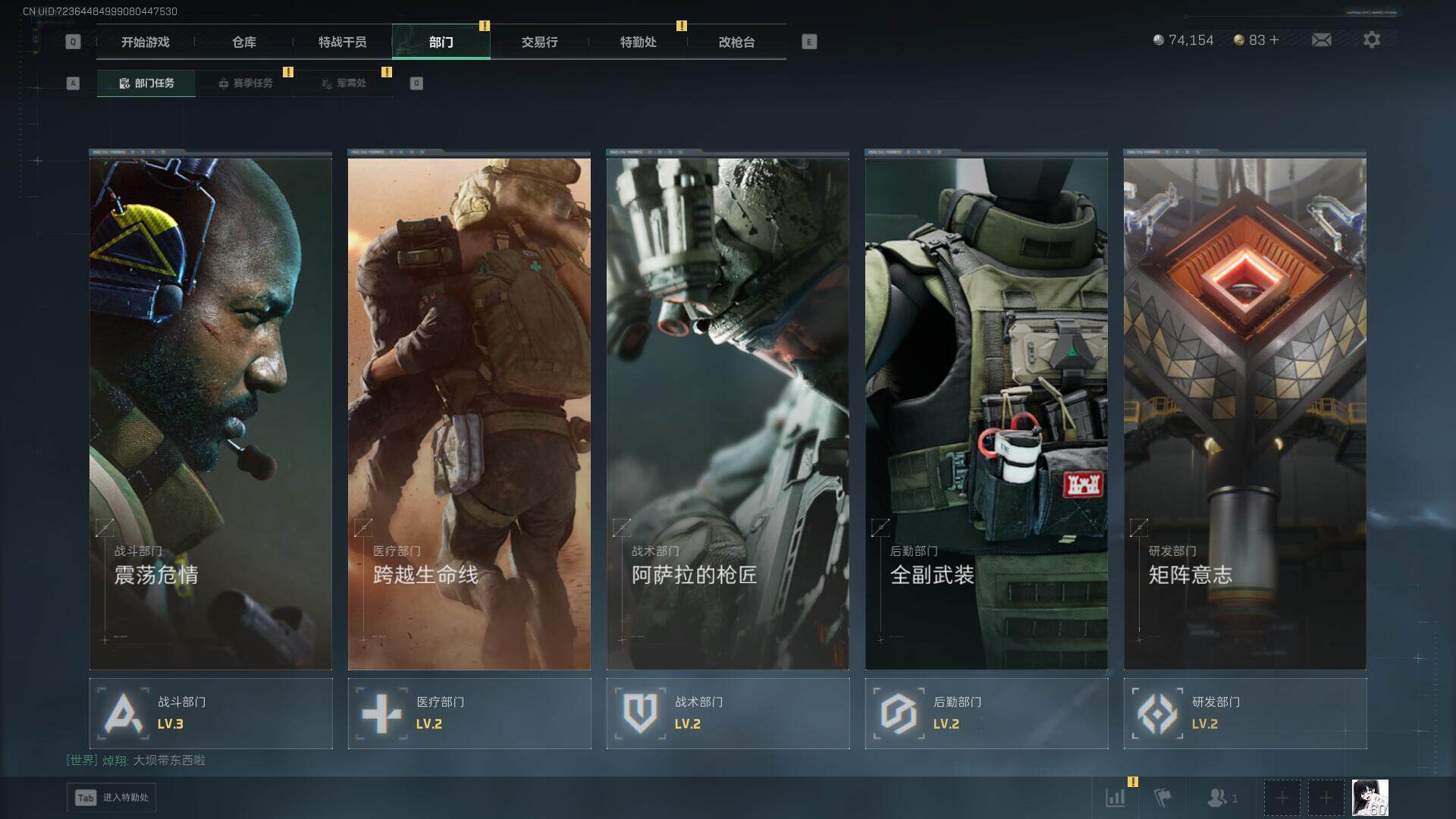 SJZEY363389三角洲行动账号详情图15 SJZEY363389三角洲行动账号详情图15