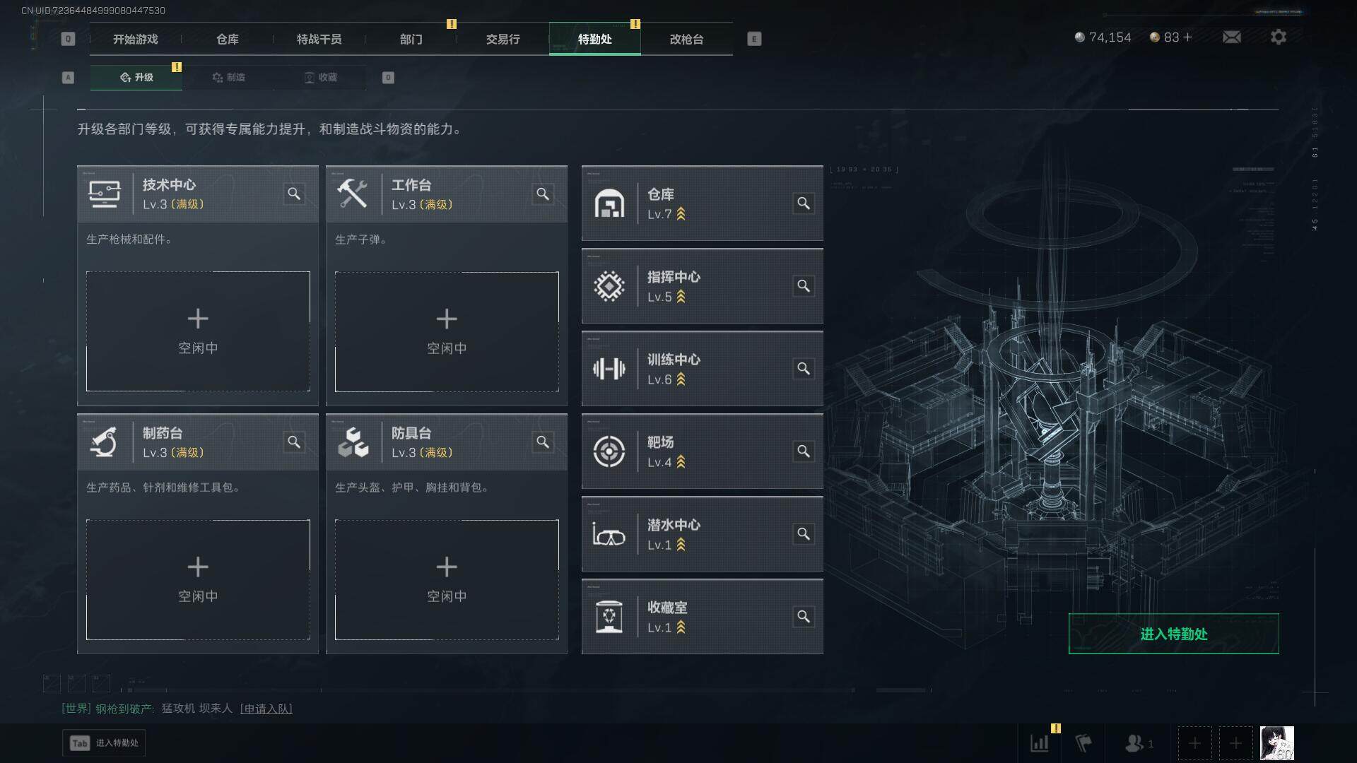 SJZEY363389三角洲行动账号详情图16 SJZEY363389三角洲行动账号详情图16