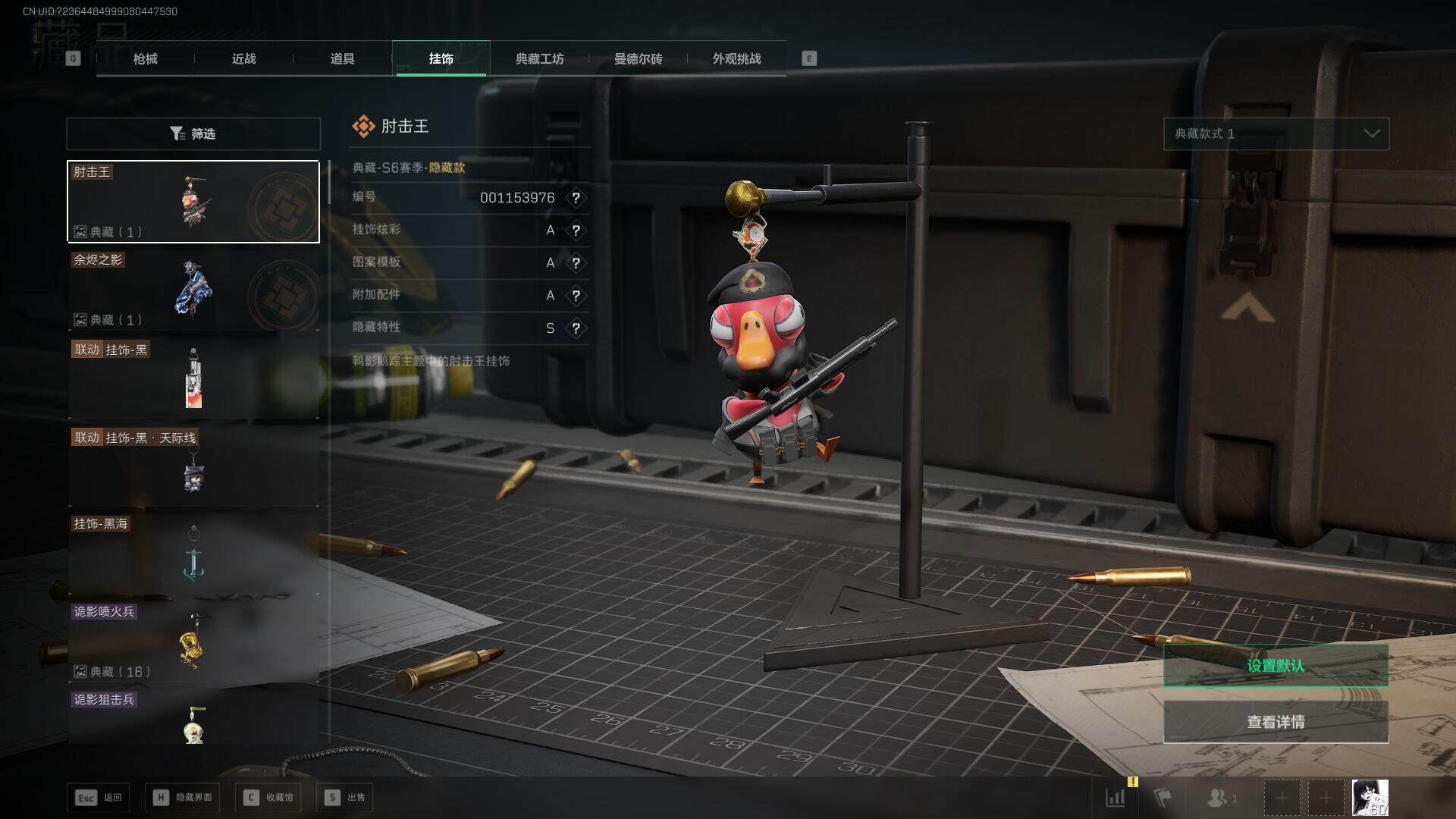 SJZEY363389三角洲行动账号详情图21 SJZEY363389三角洲行动账号详情图21