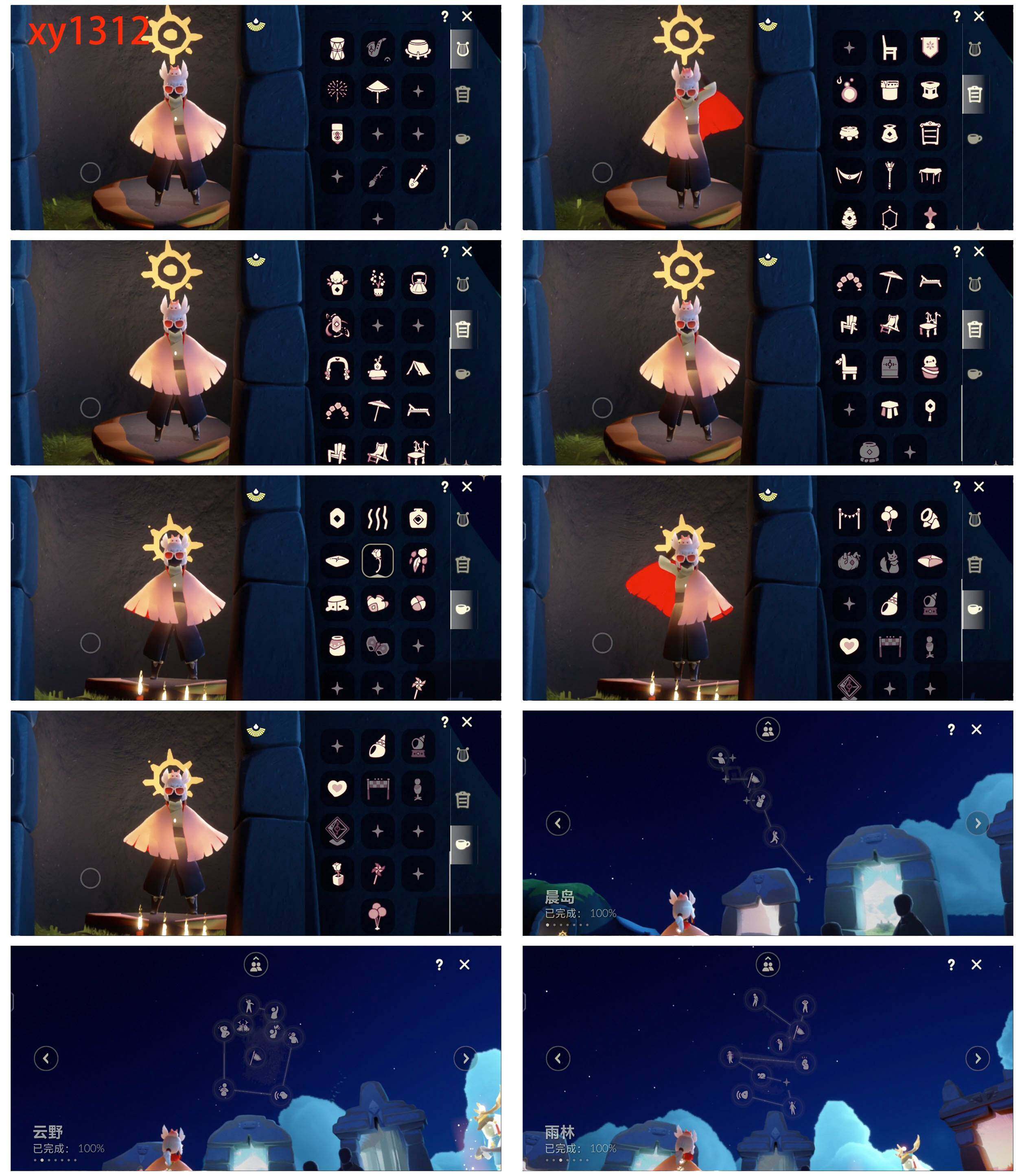 GYYHY327330光遇账号详情图5 GYYHY327330光遇账号详情图5