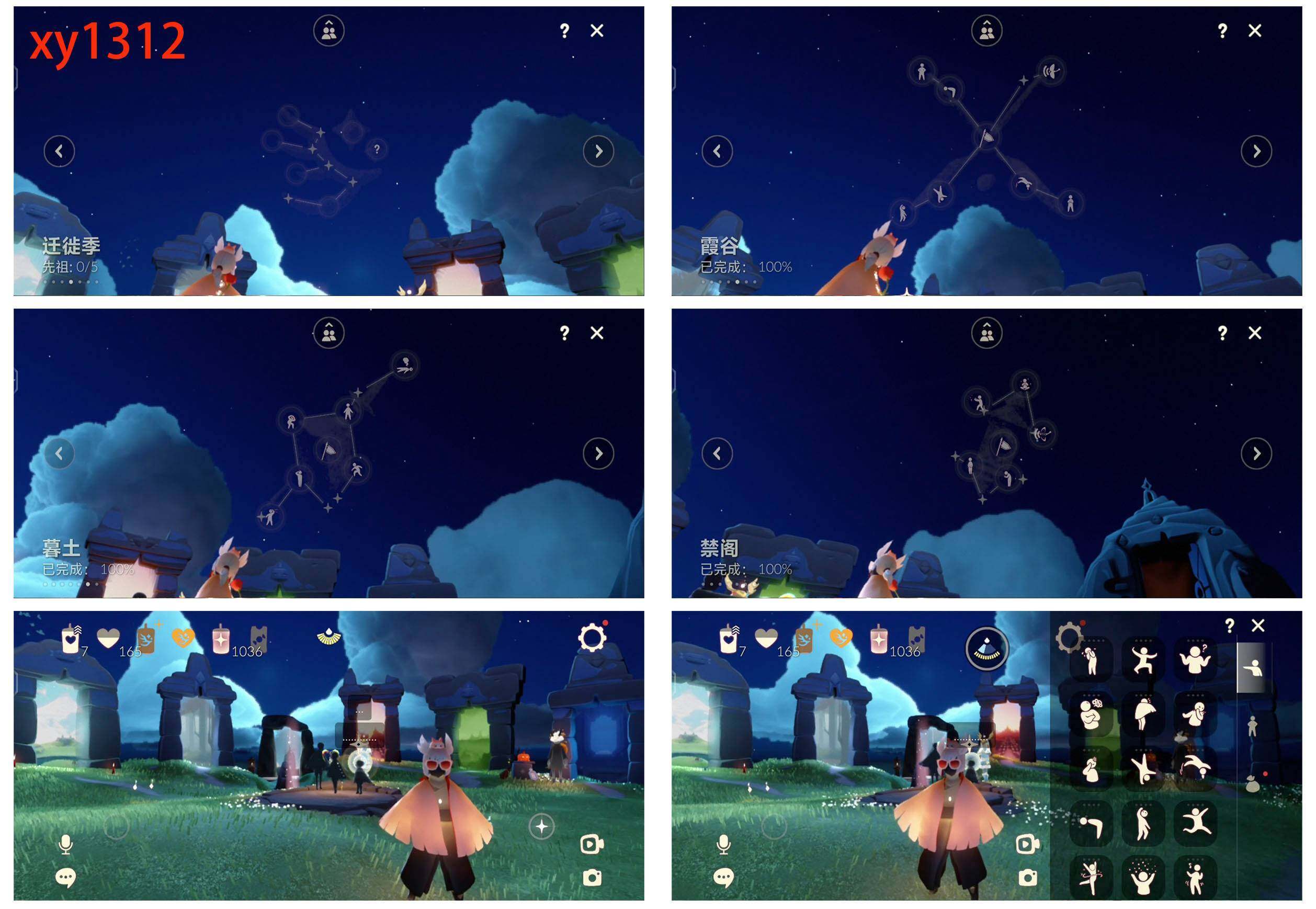 GYYHY327330光遇账号详情图6 GYYHY327330光遇账号详情图6