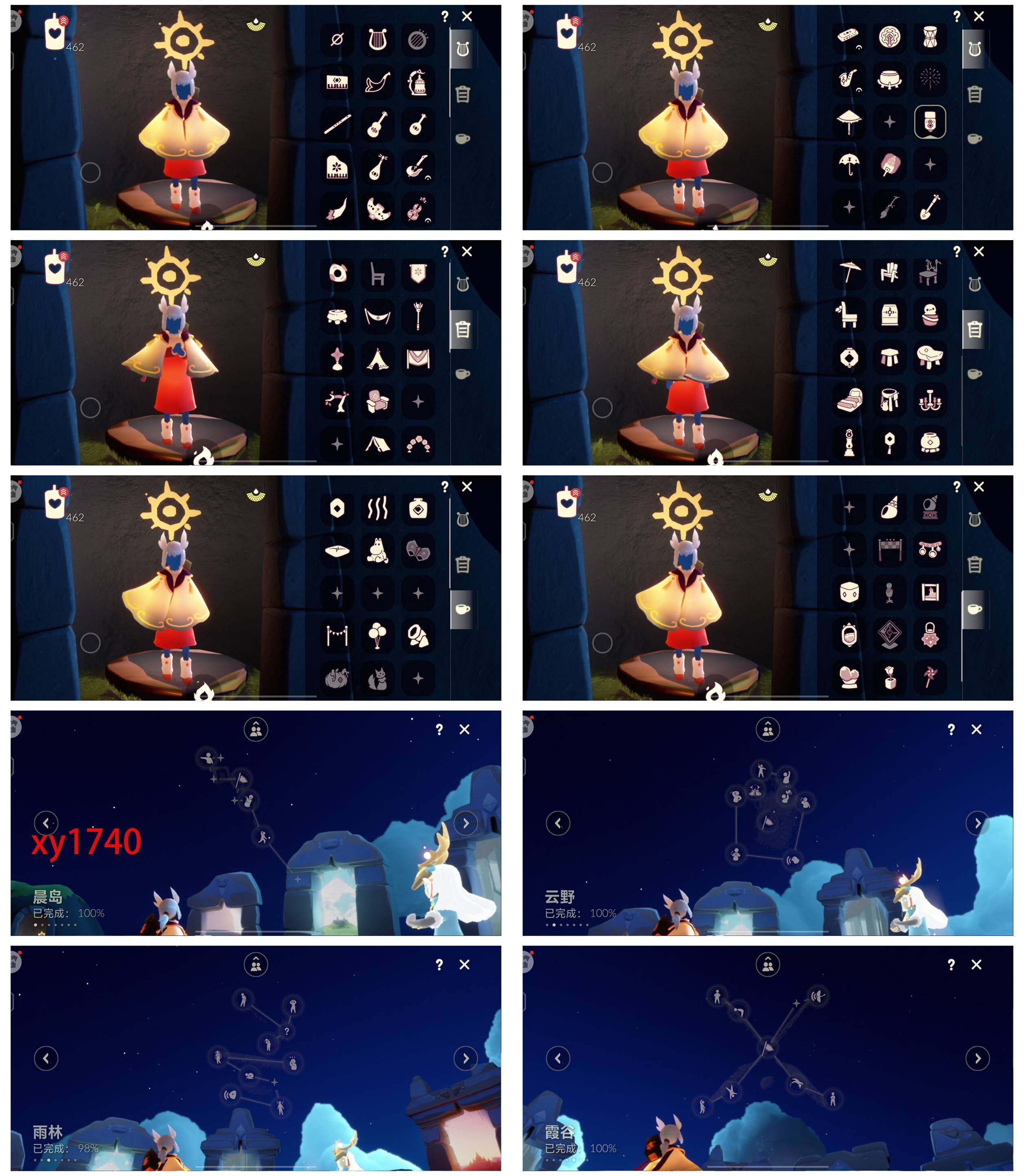 GYYHY43949光遇账号详情图5