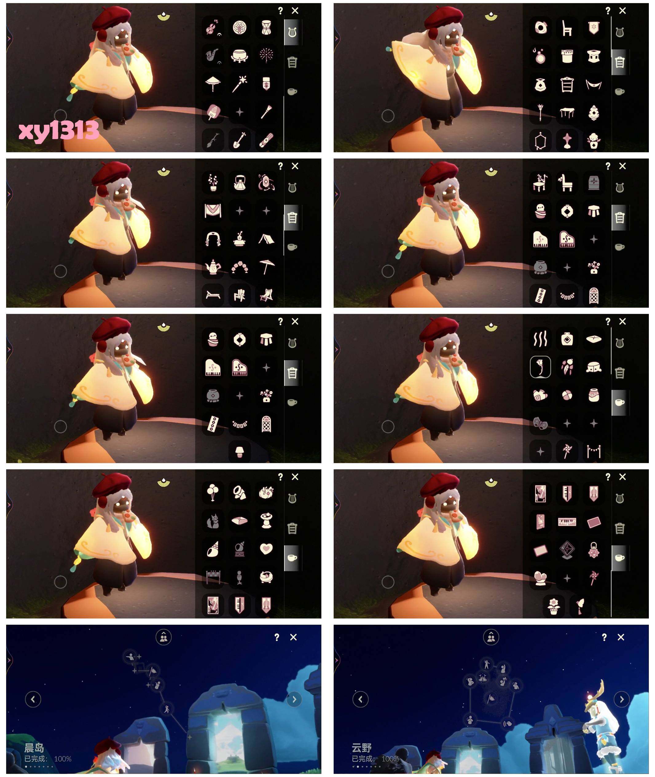 GYYHY327717光遇账号详情图6 GYYHY327717光遇账号详情图6