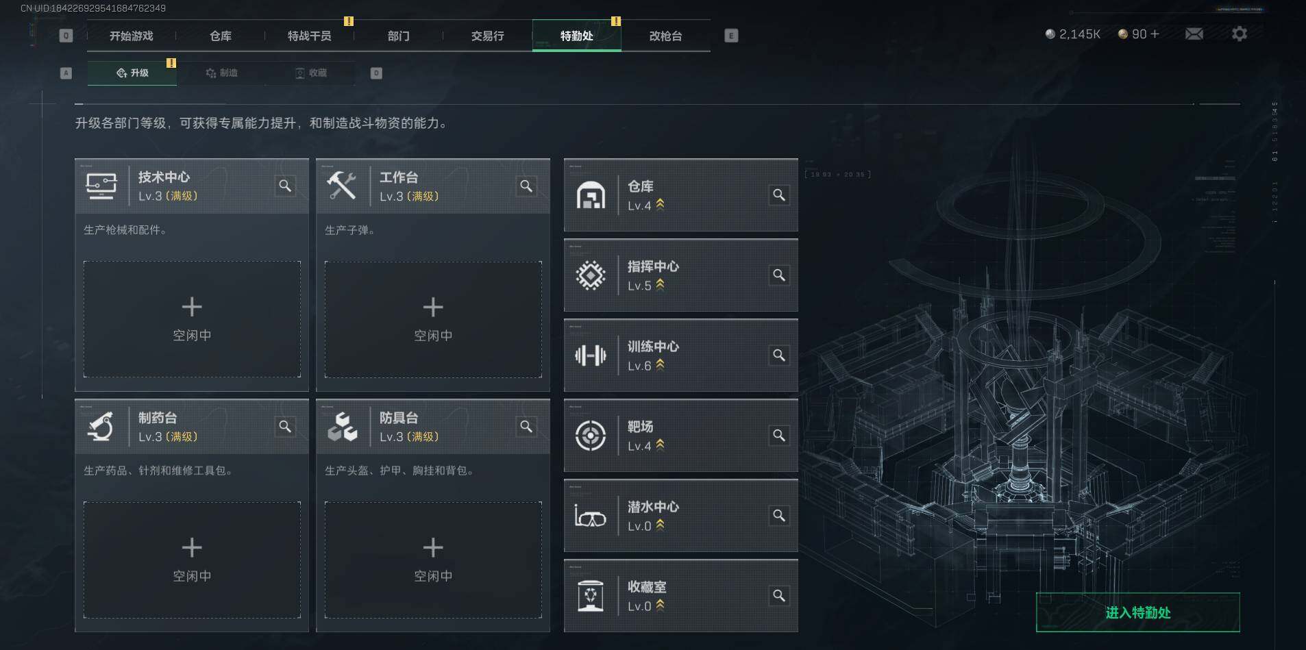 SJZEY376560三角洲行动账号详情图8 SJZEY376560三角洲行动账号详情图8