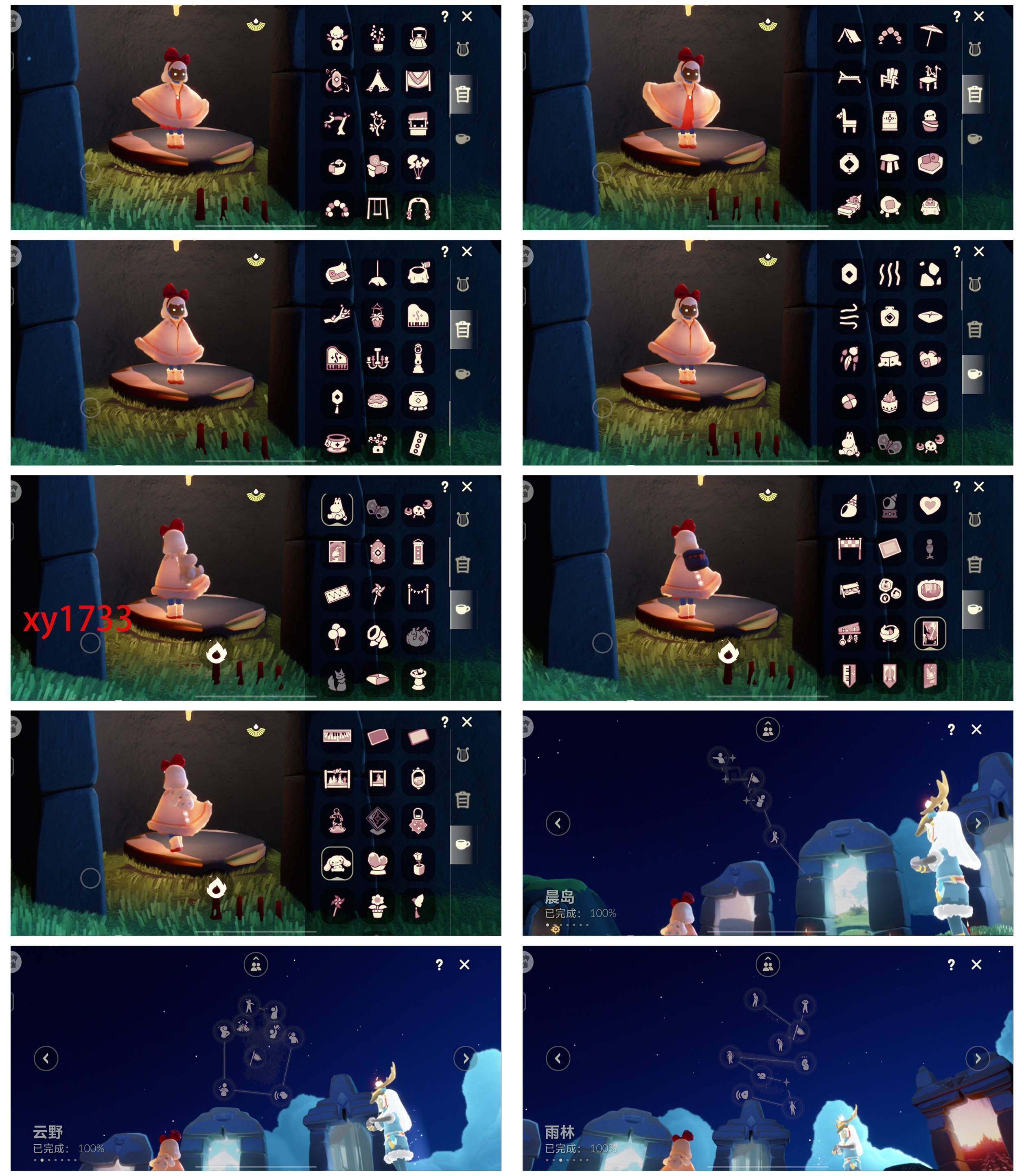 GYYHY327640光遇账号详情图7 GYYHY327640光遇账号详情图7