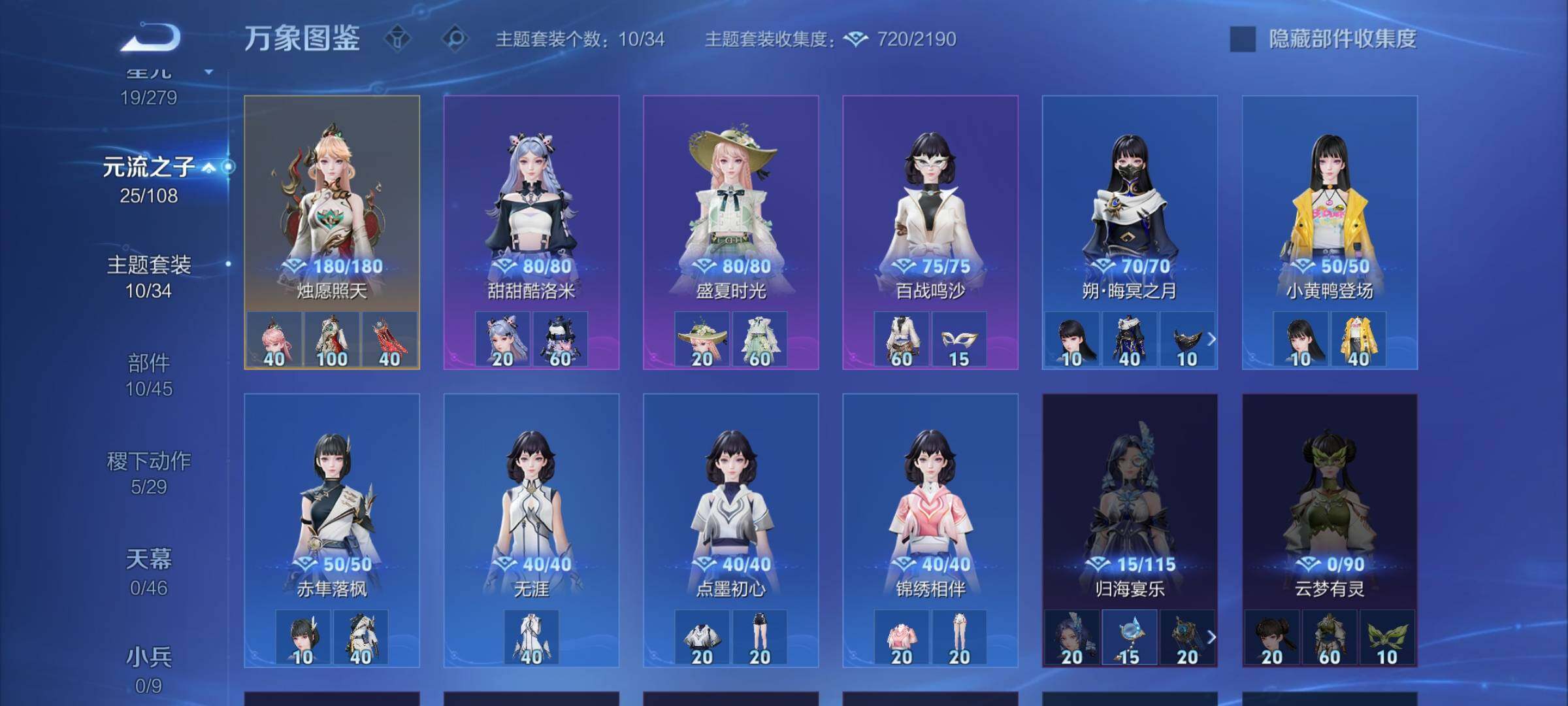 WZCMW3376191王者荣耀账号详情图12