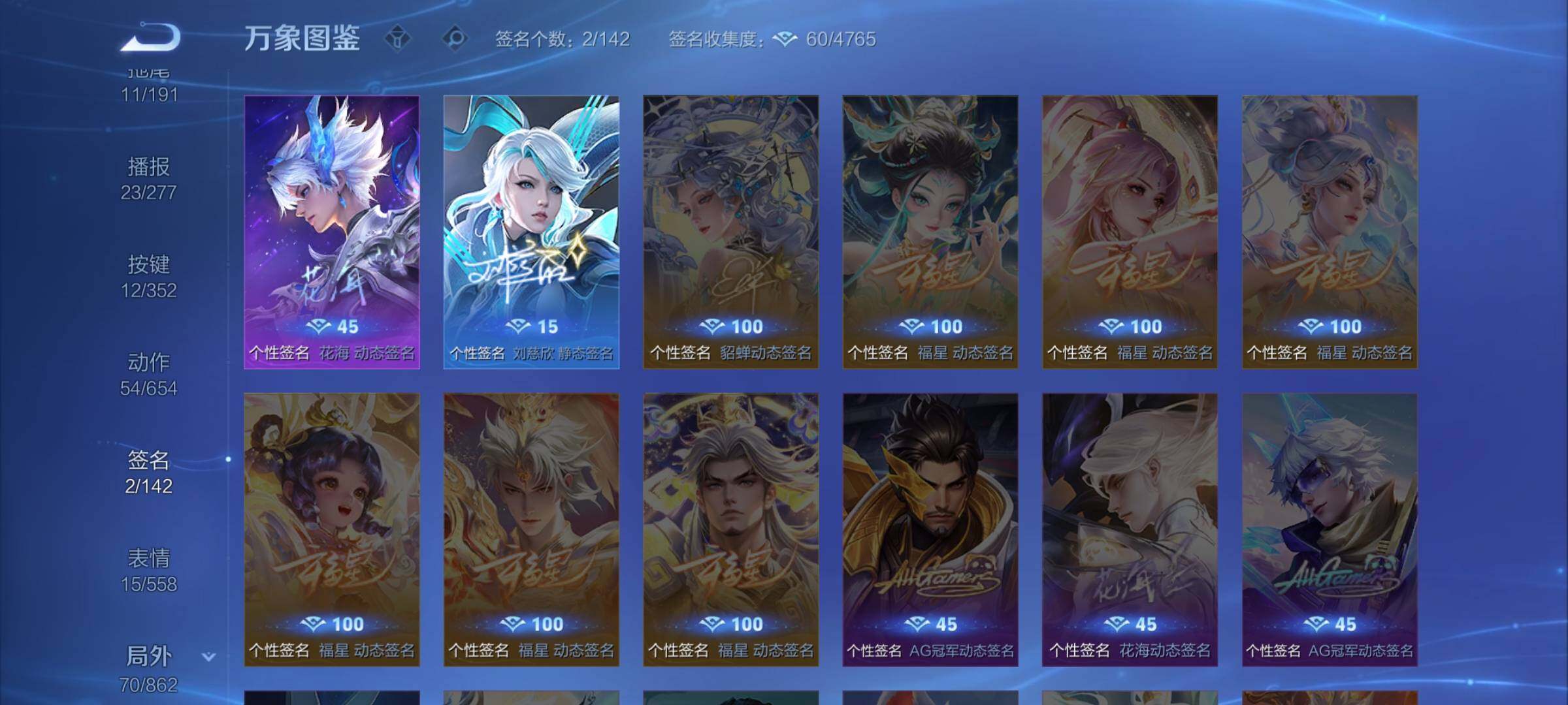 WZCMW3376191王者荣耀账号详情图14