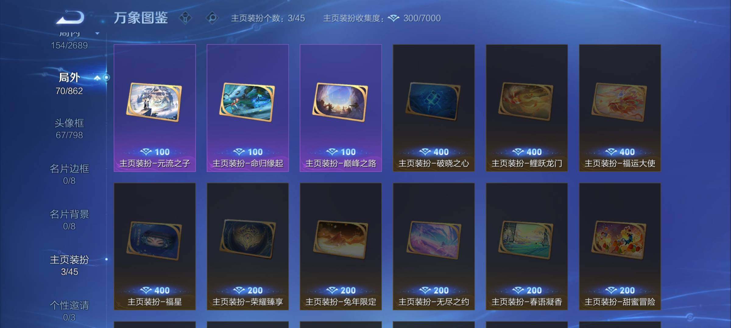 WZCMW3376191王者荣耀账号详情图15