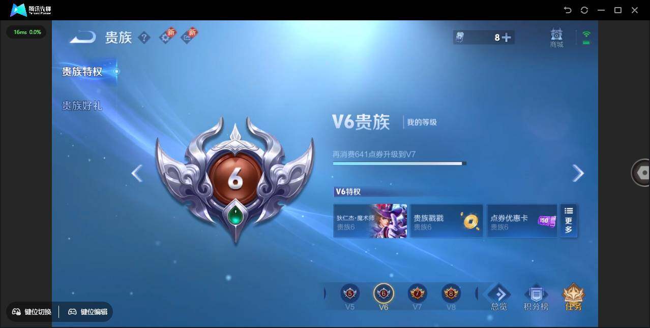 WZLX3376445王者荣耀账号详情图12