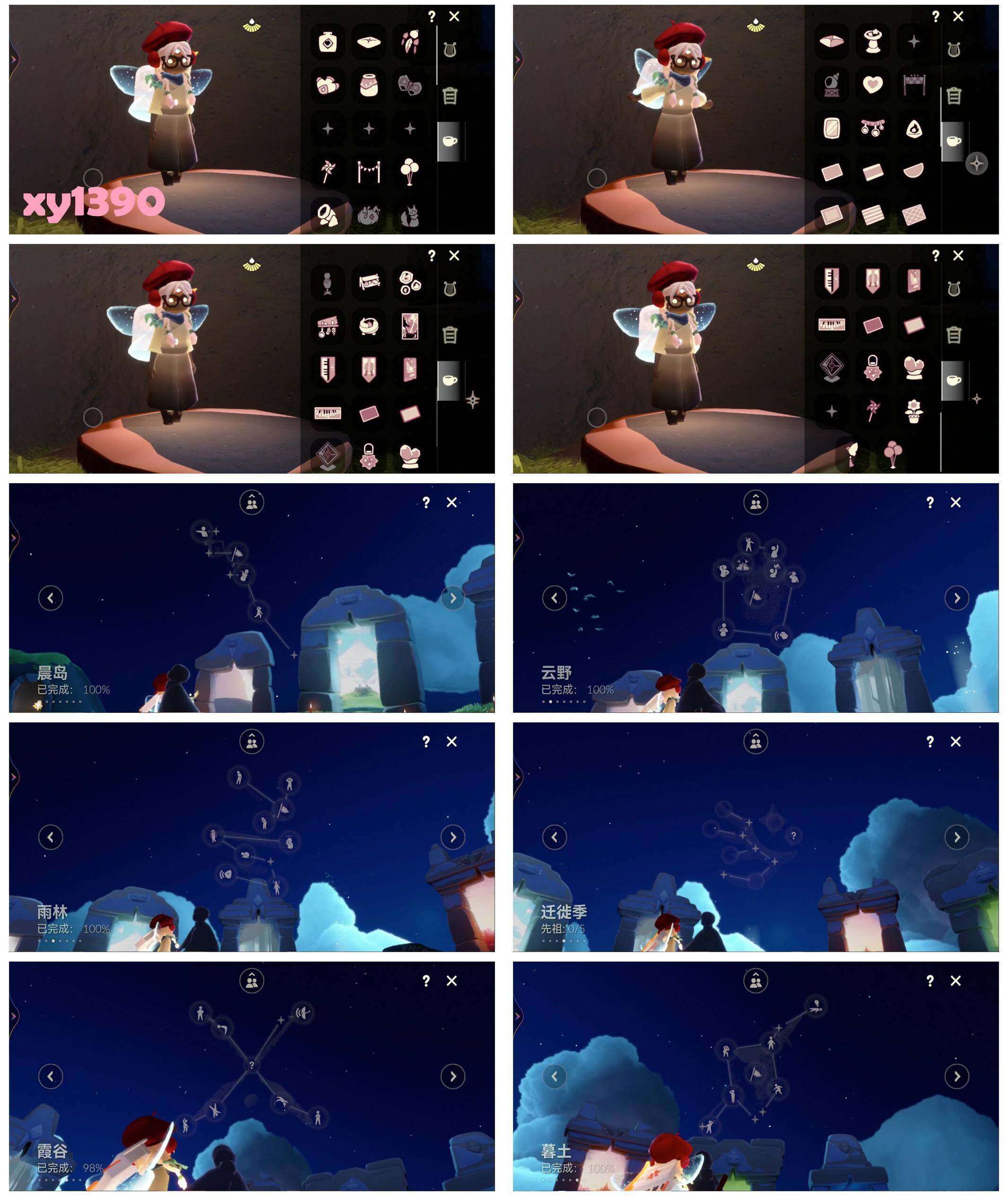 GYYHY328901光遇账号详情图6 GYYHY328901光遇账号详情图6