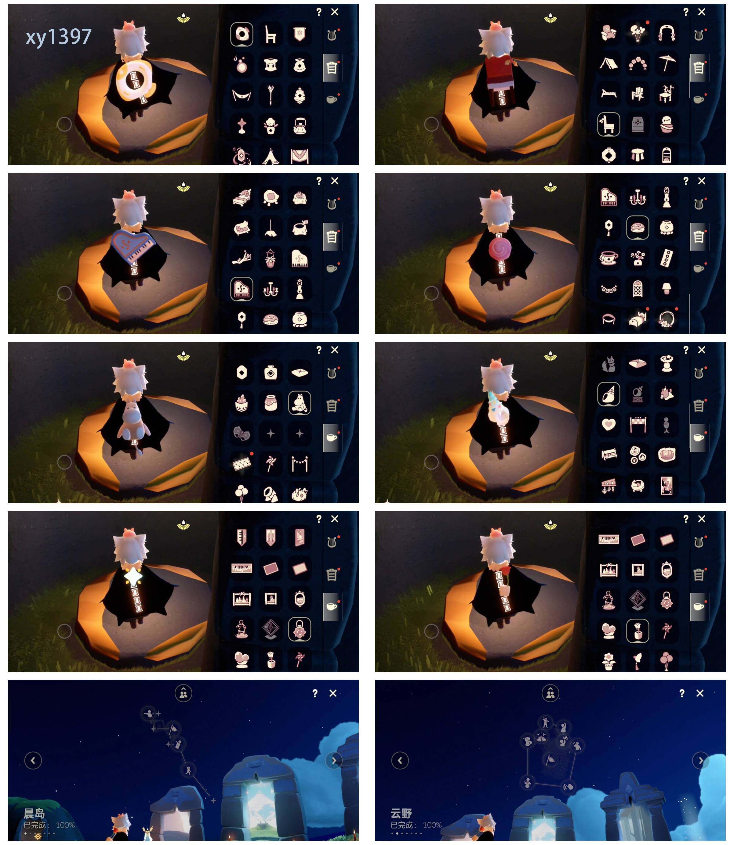 GYYHY327322光遇账号详情图6 GYYHY327322光遇账号详情图6