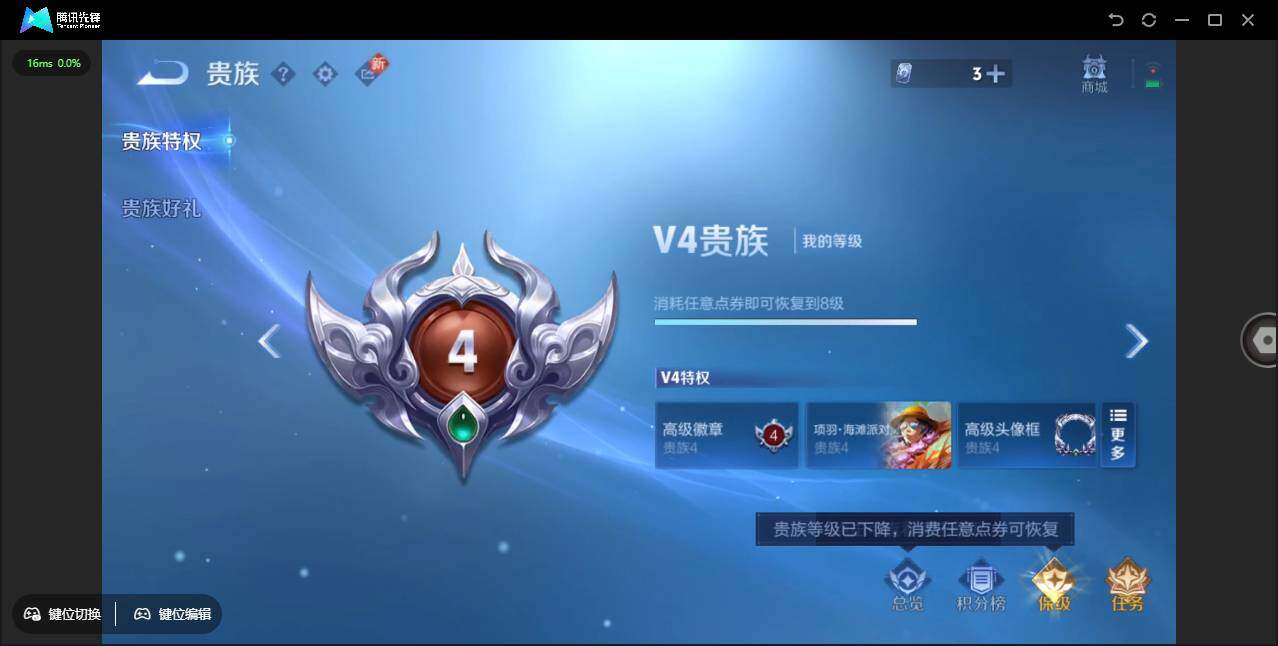 WZLX3376420王者荣耀账号详情图16