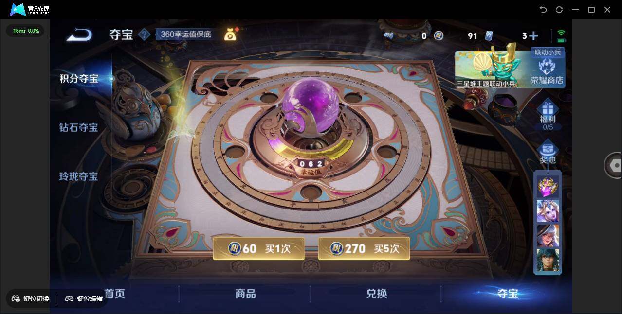 WZLX3376420王者荣耀账号详情图19