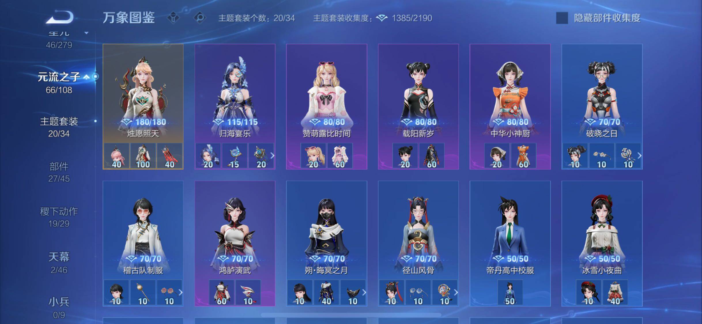 WZCMW3374466王者荣耀账号详情图12